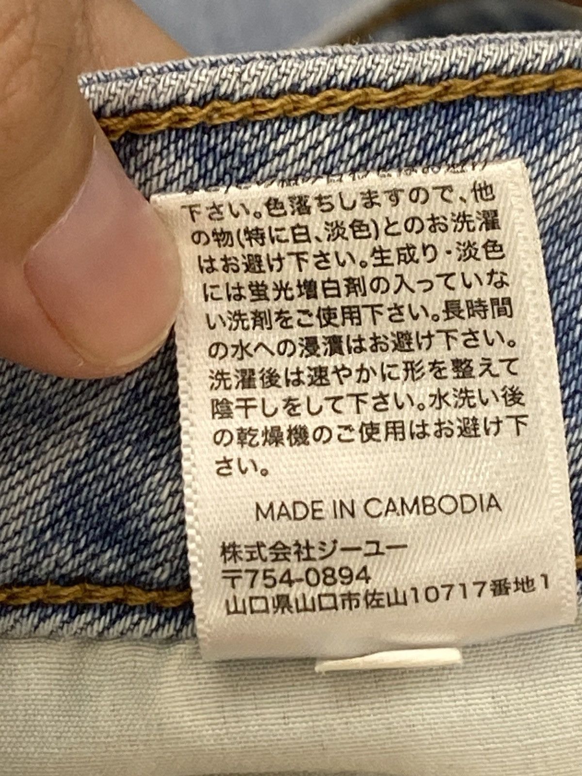 GU GU Japanese Brand Blue Faded Style Flare Jeans Size US 29 - 12 Thumbnail