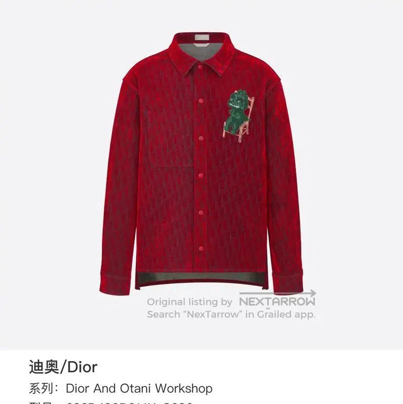Dior Dior Red Cotton Men's Shirt . Size US XL / EU 56 / 4 - 6 Thumbnail