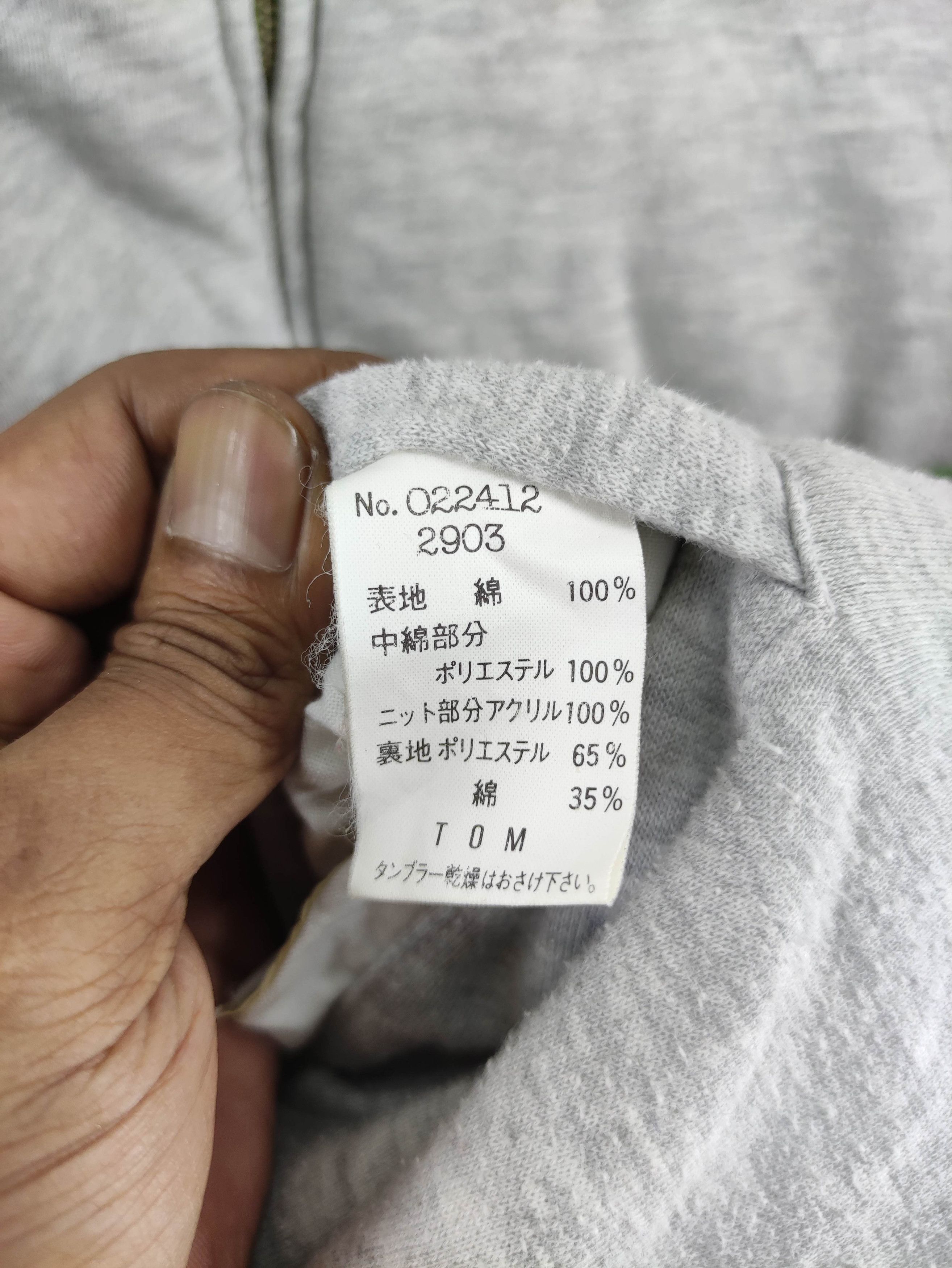 Japanese Brand Vintage Wonder Colour Reversible Hoodie Jacket Size US L / EU 52-54 / 3 - 6 Thumbnail