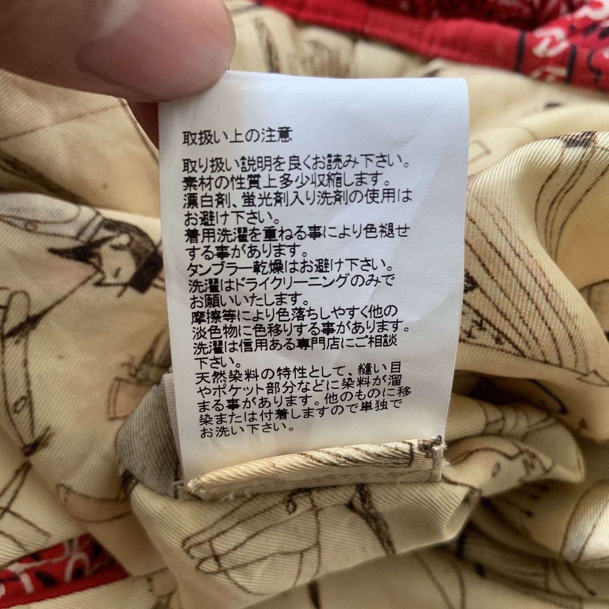 Visvim VISVIM ICT KERCHIEF DOWN JKT 21SS Size US M / EU 48-50 / 2 - 10 Thumbnail
