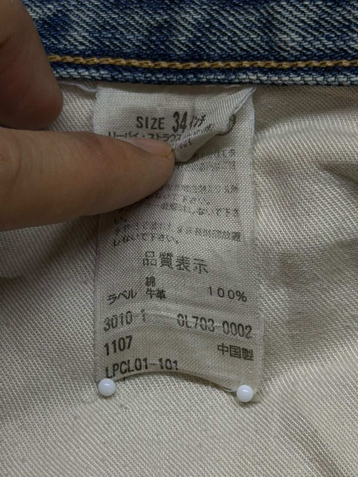 Levi's Vintage Levi’s 703 Distressed Denim Jeans | Vintage Fade W36 Size US 36 / EU 52 - 14 Thumbnail