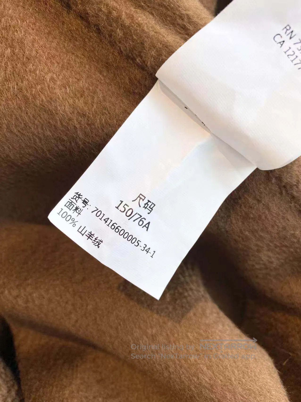Max Mara Max Mara Size 32 Labbro cashmere coat| Size XXS / US 00 / IT 34 - 6 Thumbnail