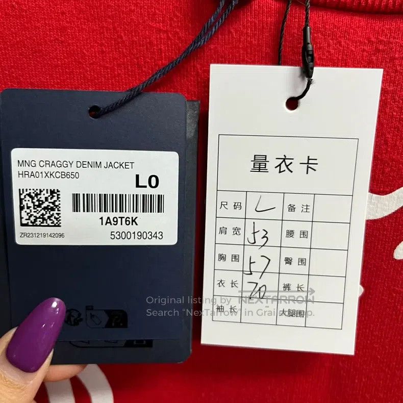 Louis Vuitton Louis Vuitton Red monogrammed printed crew neck long sleev Size US L / EU 52-54 / 3 - 5 Thumbnail