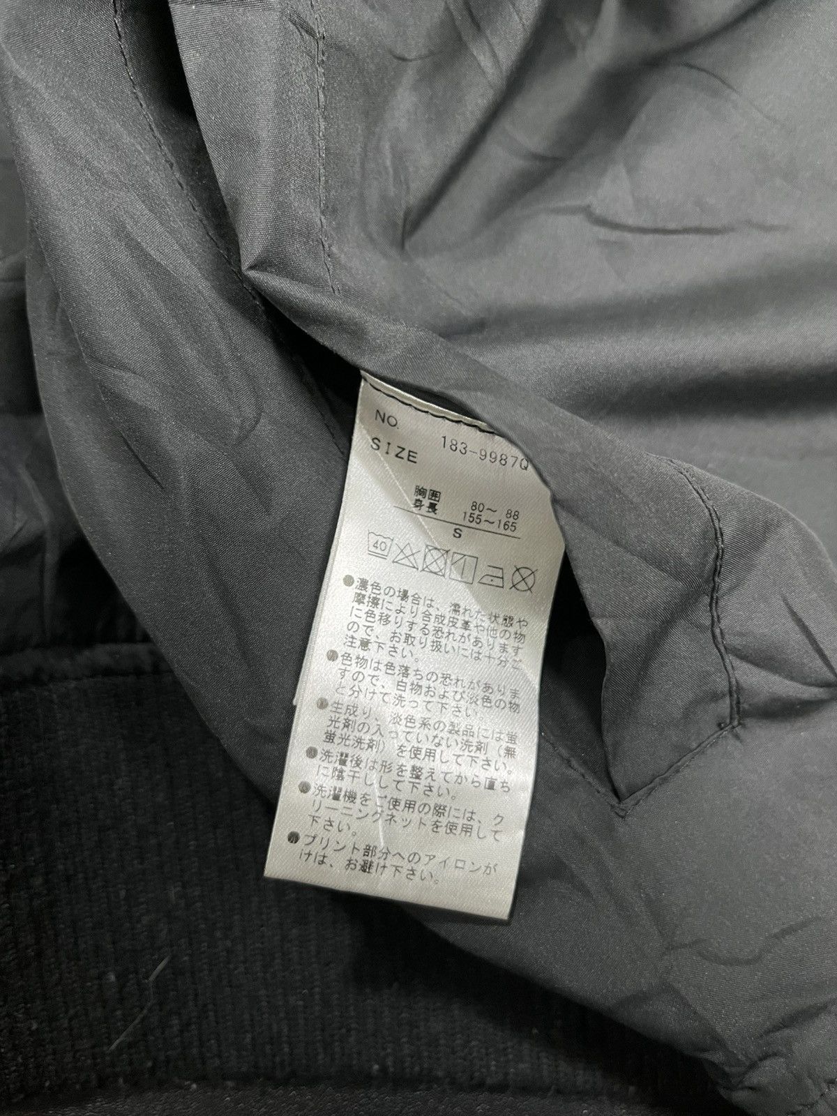 If Six Was Nine × Japanese Brand × semanticdesign Japanese Semantic Design Qoute Skinhead Size US S / EU 44-46 / 1 - 10 Thumbnail