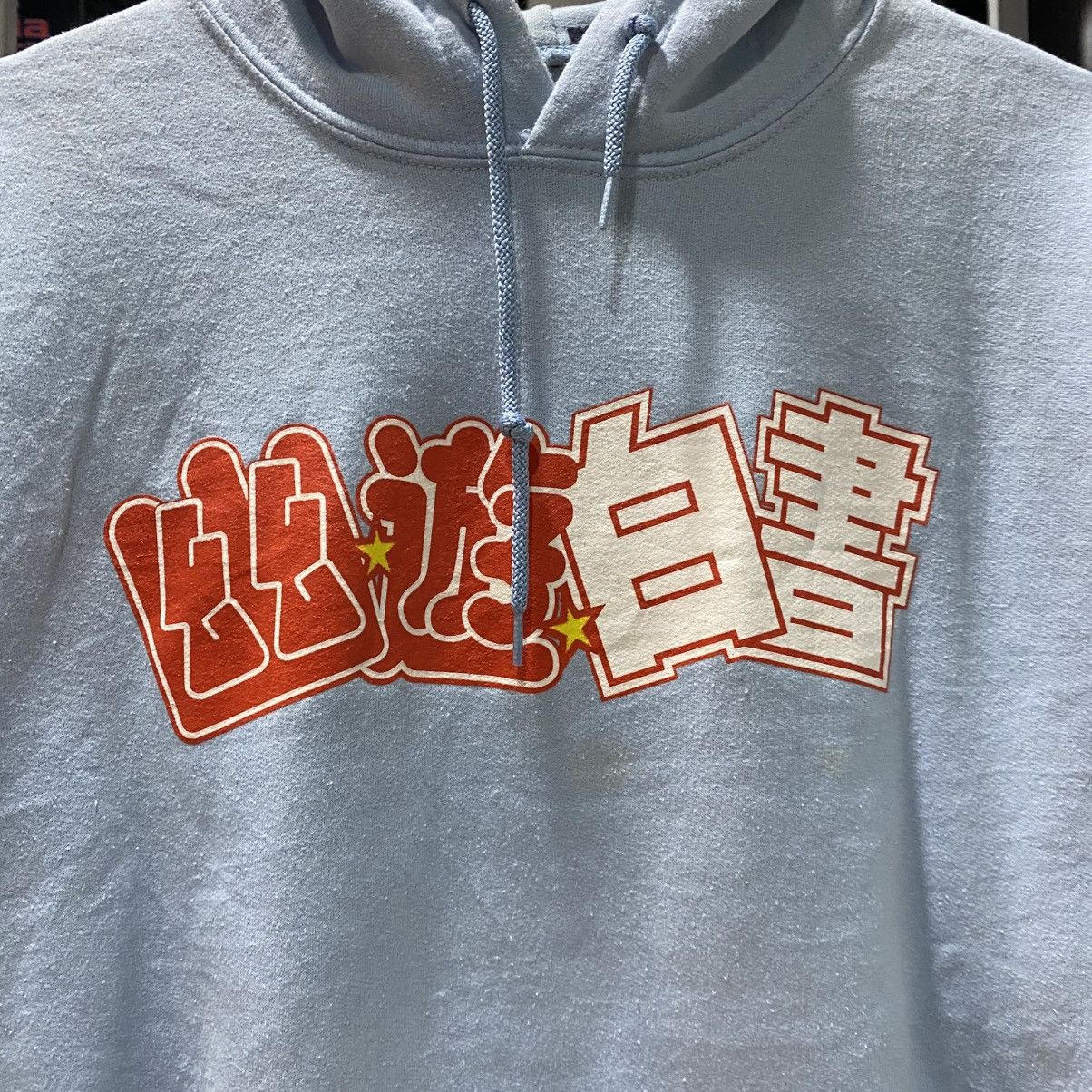 Japanese Brand × Vintage Japanese Brand Yu Yu Hakusho Anime Hoodie Japan Size US L / EU 52-54 / 3 - 9 Thumbnail
