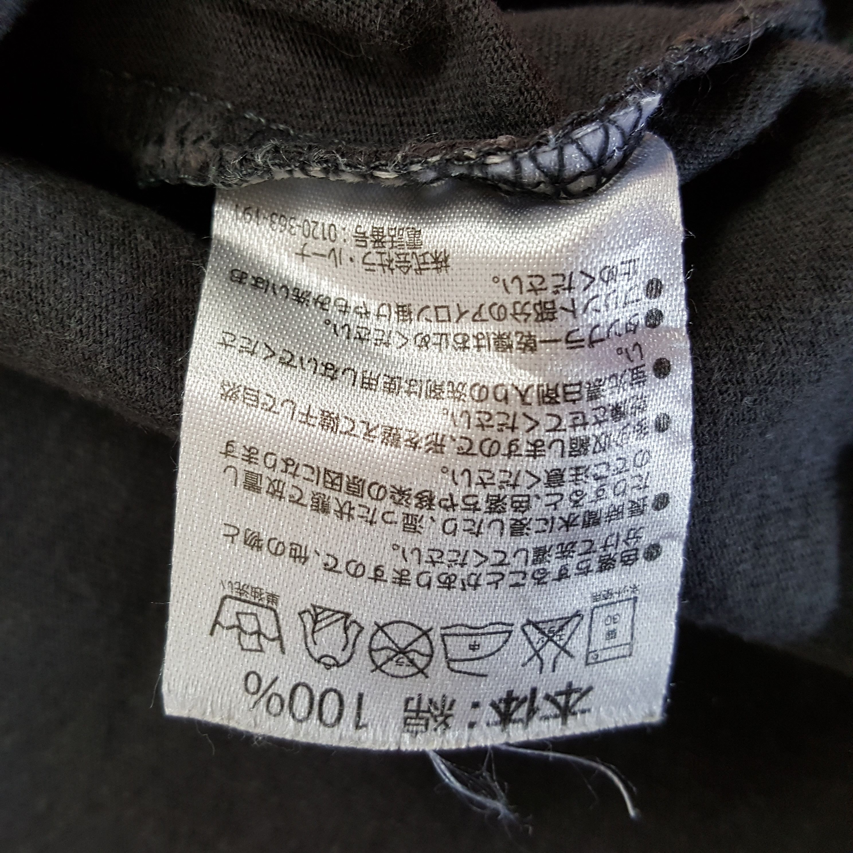 Number (N)ine Marlboro X Number Nine Japanese Brand Designer Tshirt Size US M / EU 48-50 / 2 - 8 Thumbnail