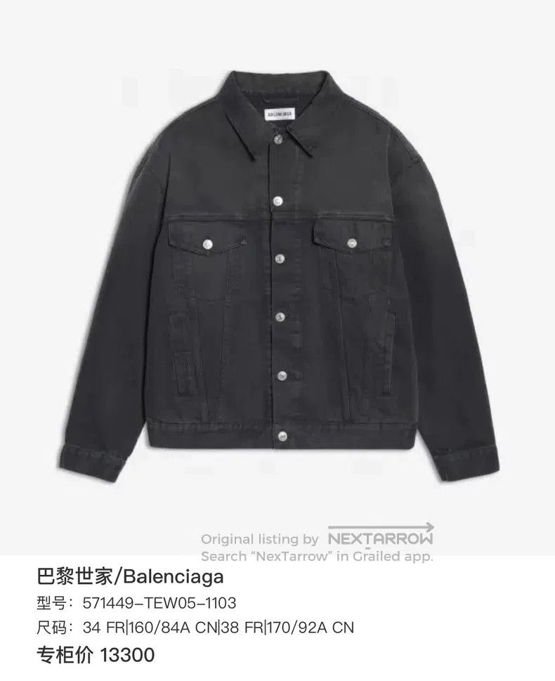 Balenciaga Balenciaga Black Washed Distressed Back Embroidered Flag L Size XS / US 0-2 / IT 36-38 - 6 Thumbnail