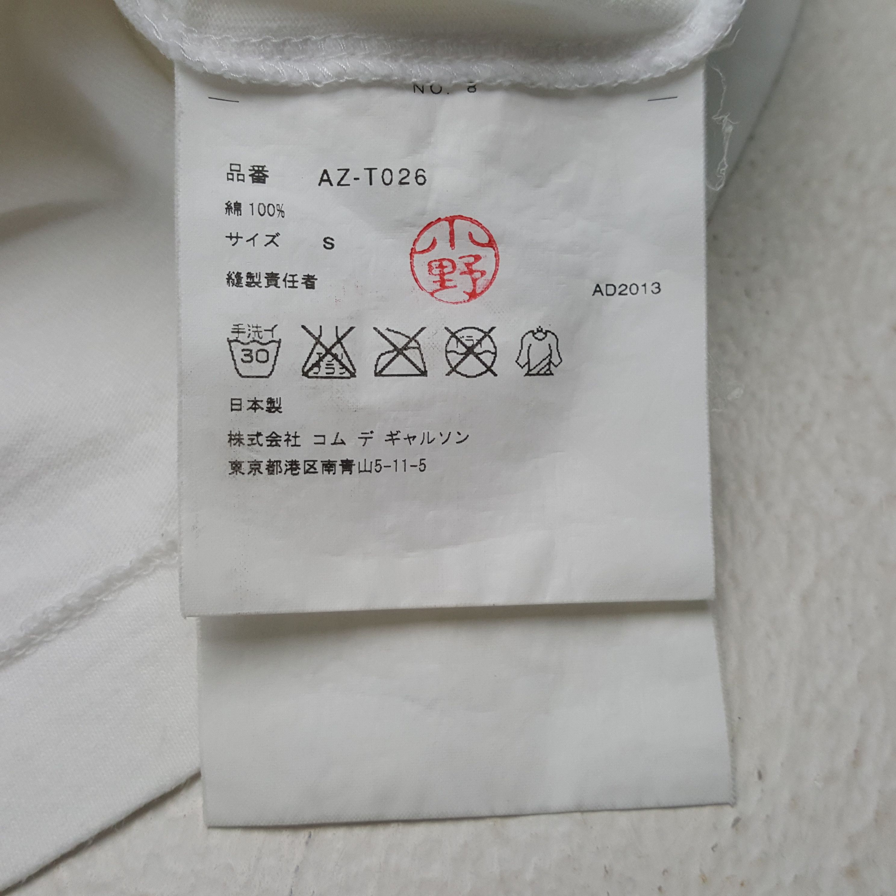 Comme des Garcons Vintage Comme Des Garçons Japanese Brand T-shirt RR15 Size US S / EU 44-46 / 1 - 8 Thumbnail