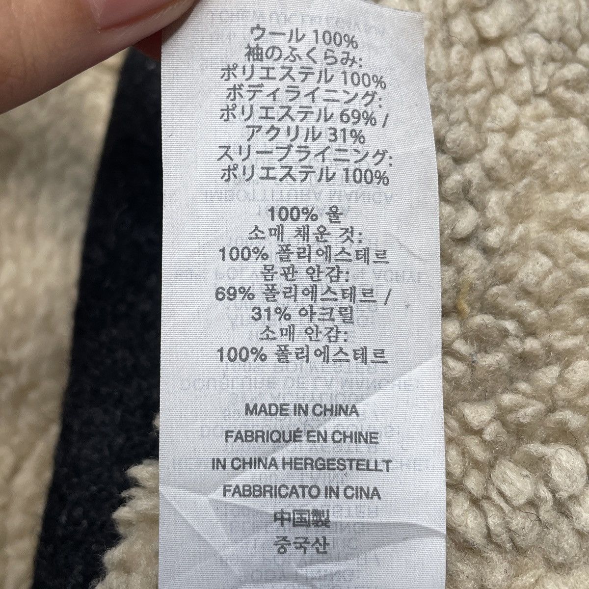 J.Crew × Japanese Brand × Vintage Vintage Japanese Brand J.crew Fur Bonber Jacket 1990s Size US S / EU 44-46 / 1 - 12 Thumbnail