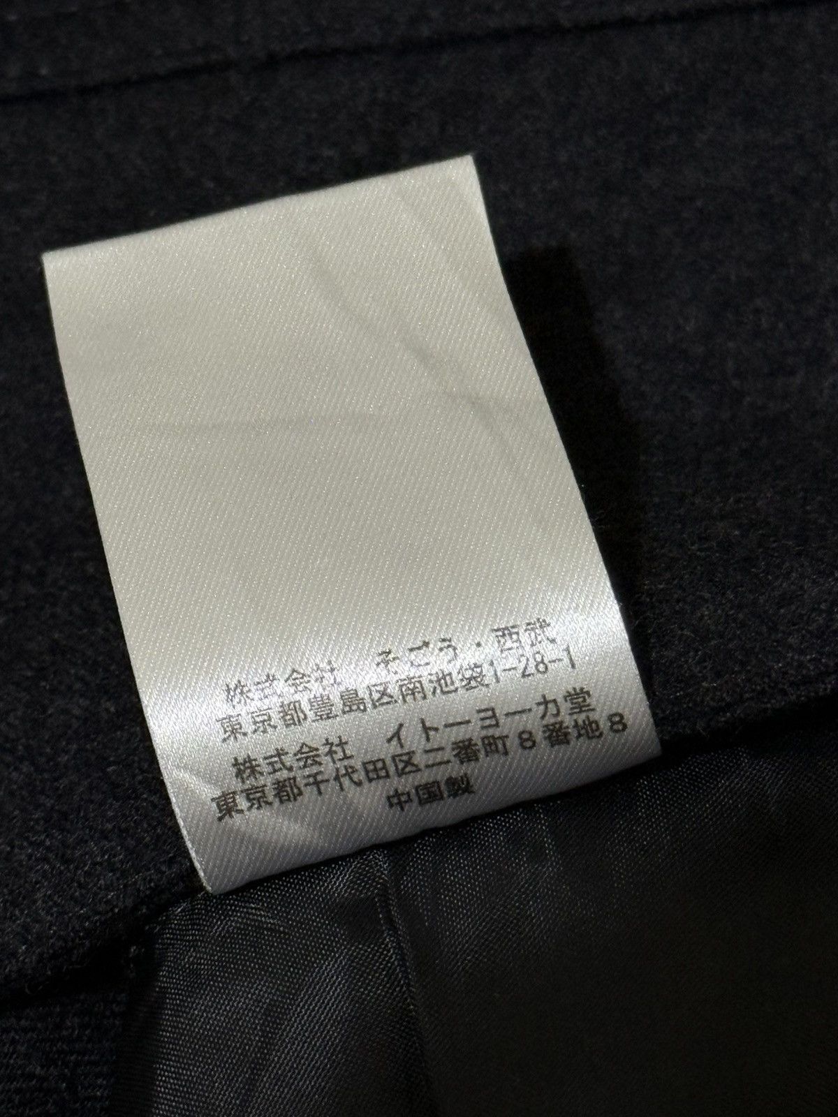 Jean Paul Gaultier Jean paul gaultier for sept premieres wool pants Size 27" / US 4 / IT 40 - 8 Thumbnail