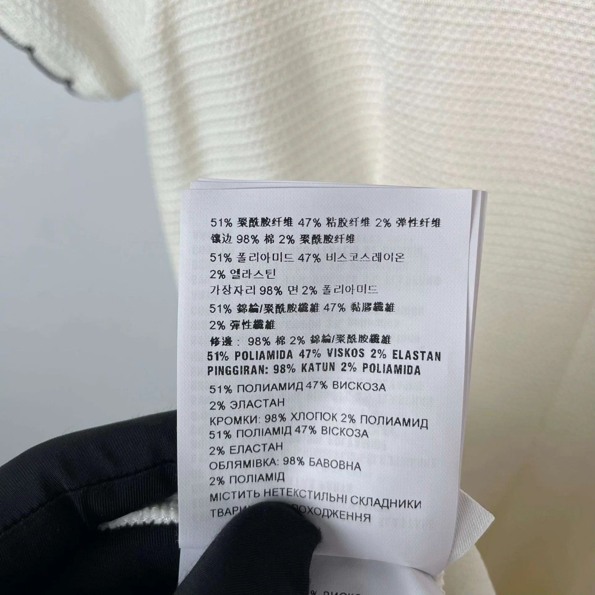 Miu Miu Miu Miu Knit Dress M White Size M / US 6-8 / IT 42-44 - 7 Thumbnail