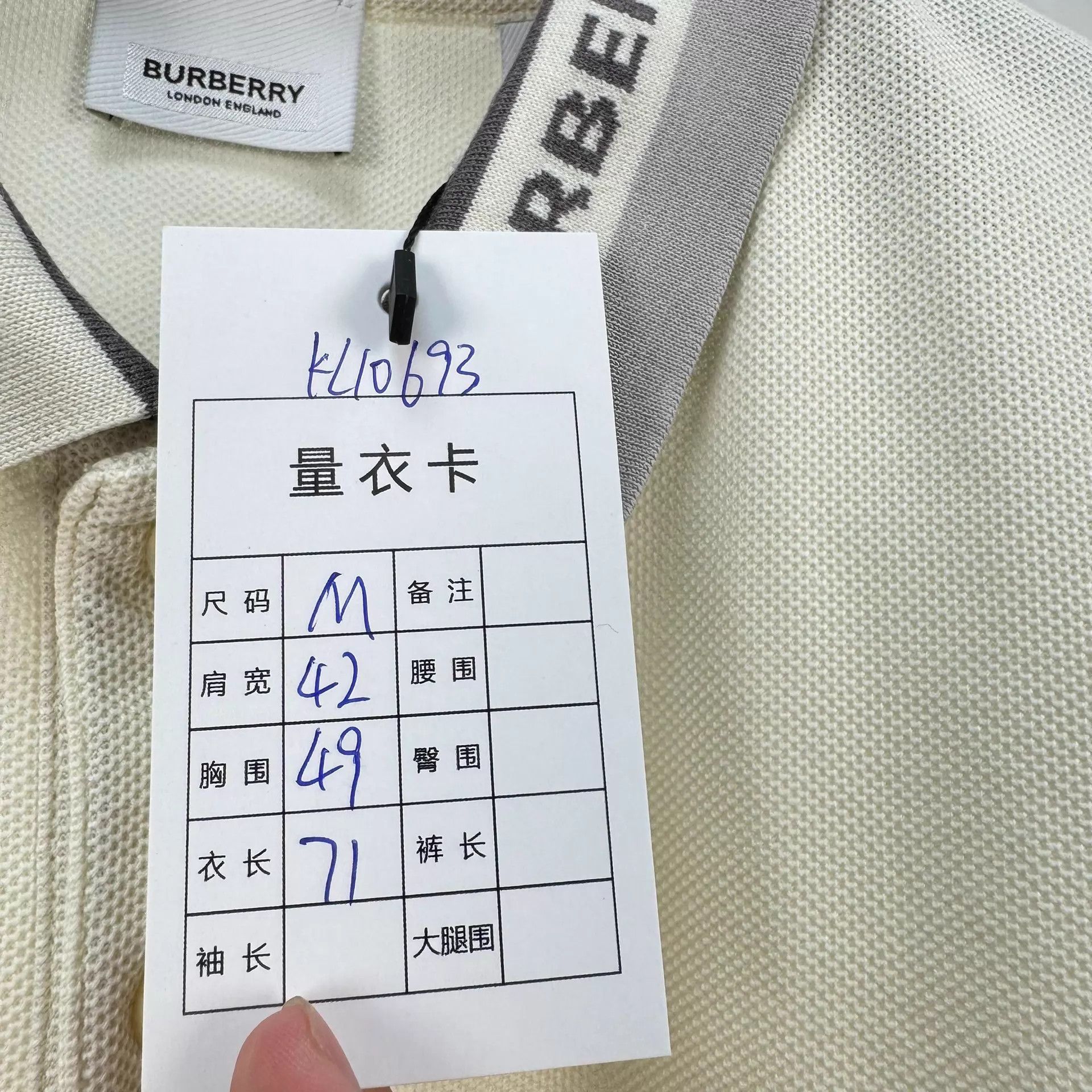 Burberry Burberry short-sleeve logo polo M 95 new Size US M / EU 48-50 / 2 - 9 Thumbnail