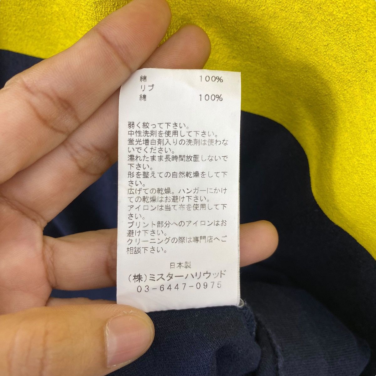 N.Hoolywood N. HOOLYWOOD By Mister Hollywood Indigo Yellow Tee Shirt Size US M / EU 48-50 / 2 - 8 Thumbnail