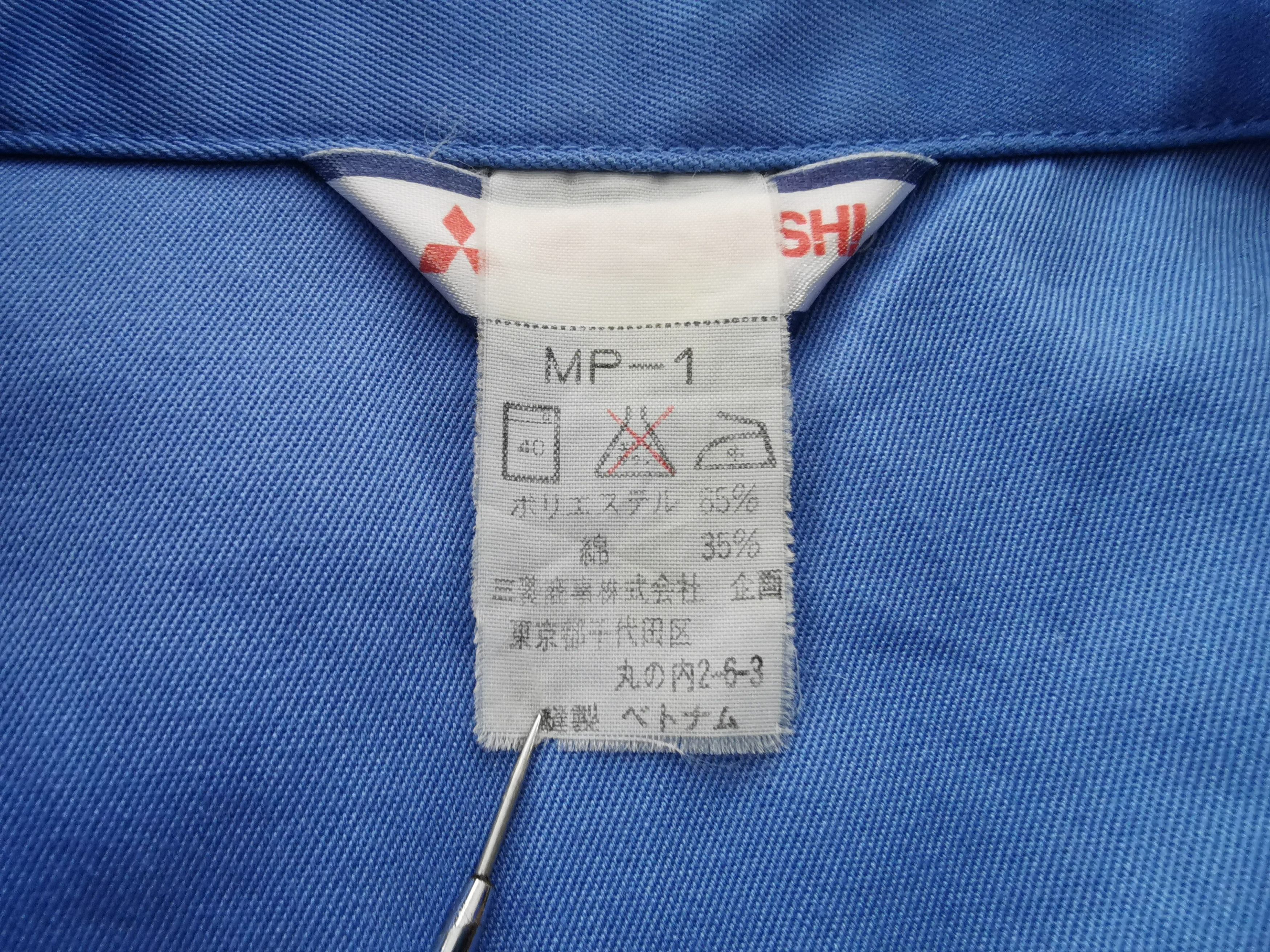 Vintage Vintage 90s Mitsubishi Workwear Windbreaker Jacket Size L Size US L / EU 52-54 / 3 - 7 Thumbnail