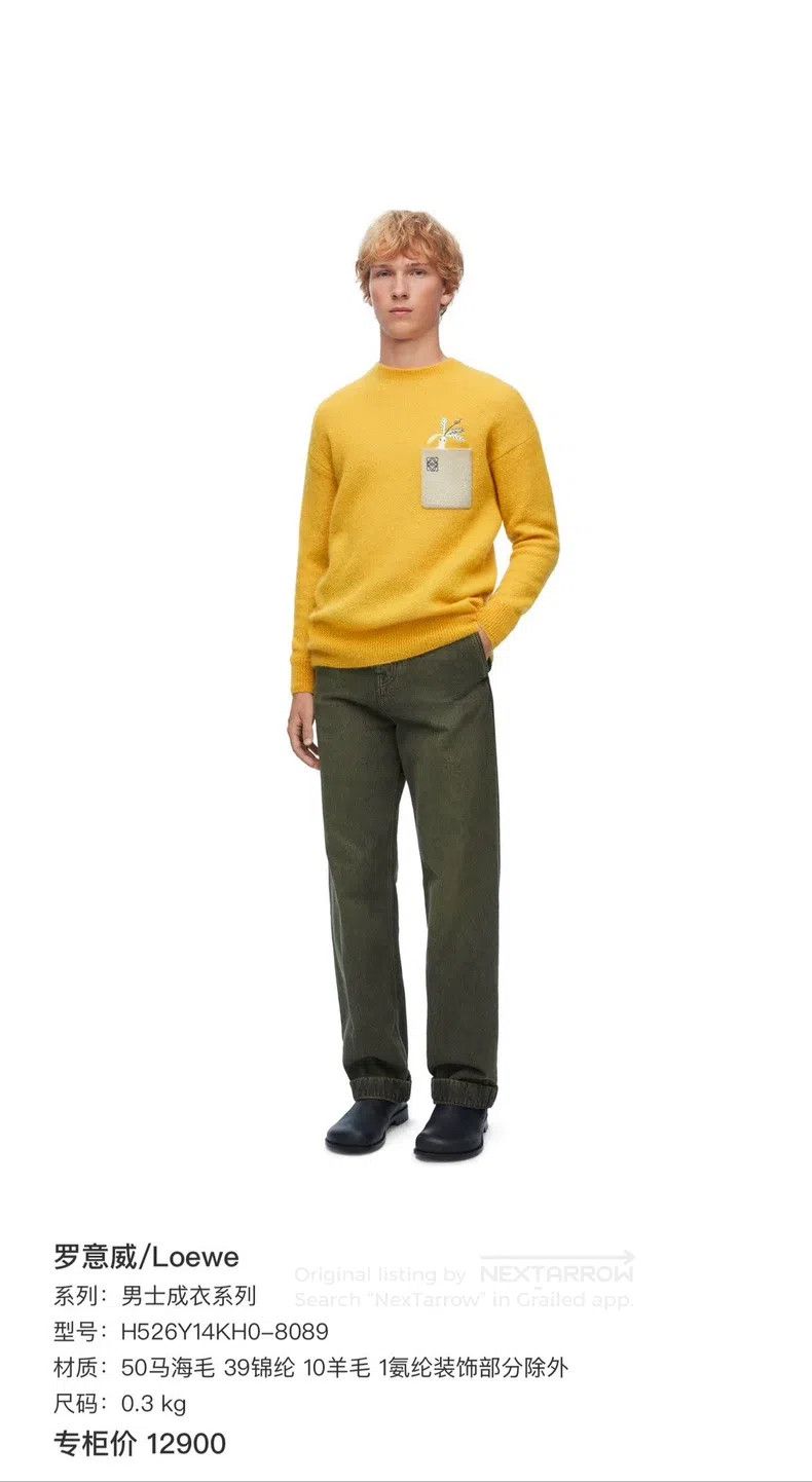 Loewe Loewe 25 Pockets Embroidered Mohair Knit Sweater Size M / US 6-8 / IT 42-44 - 8 Thumbnail