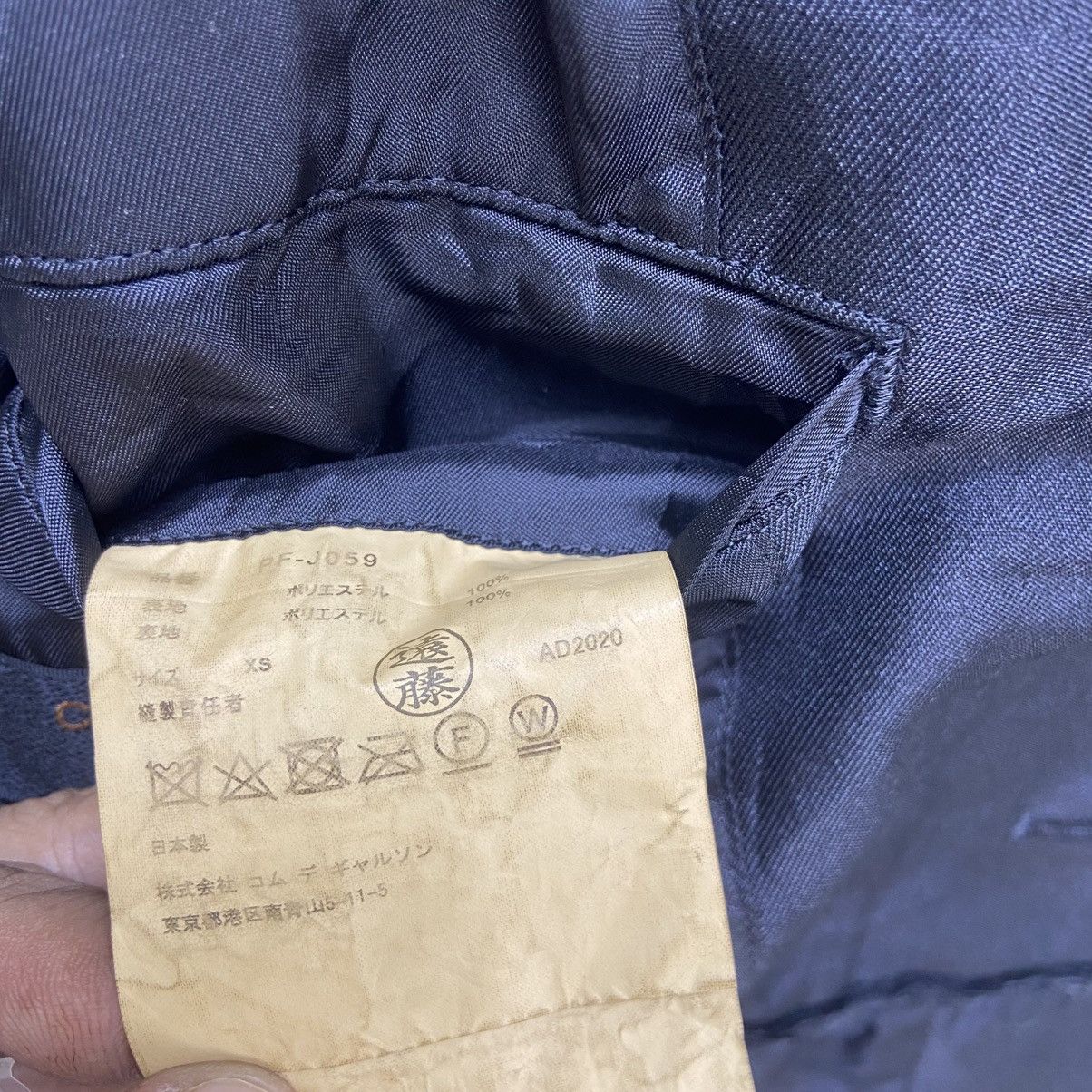 Comme des Garcons Homme Plus AD2020 CDGHP Patchwork Distressed Runway Jacket Coat Size US S / EU 44-46 / 1 - 21 Thumbnail