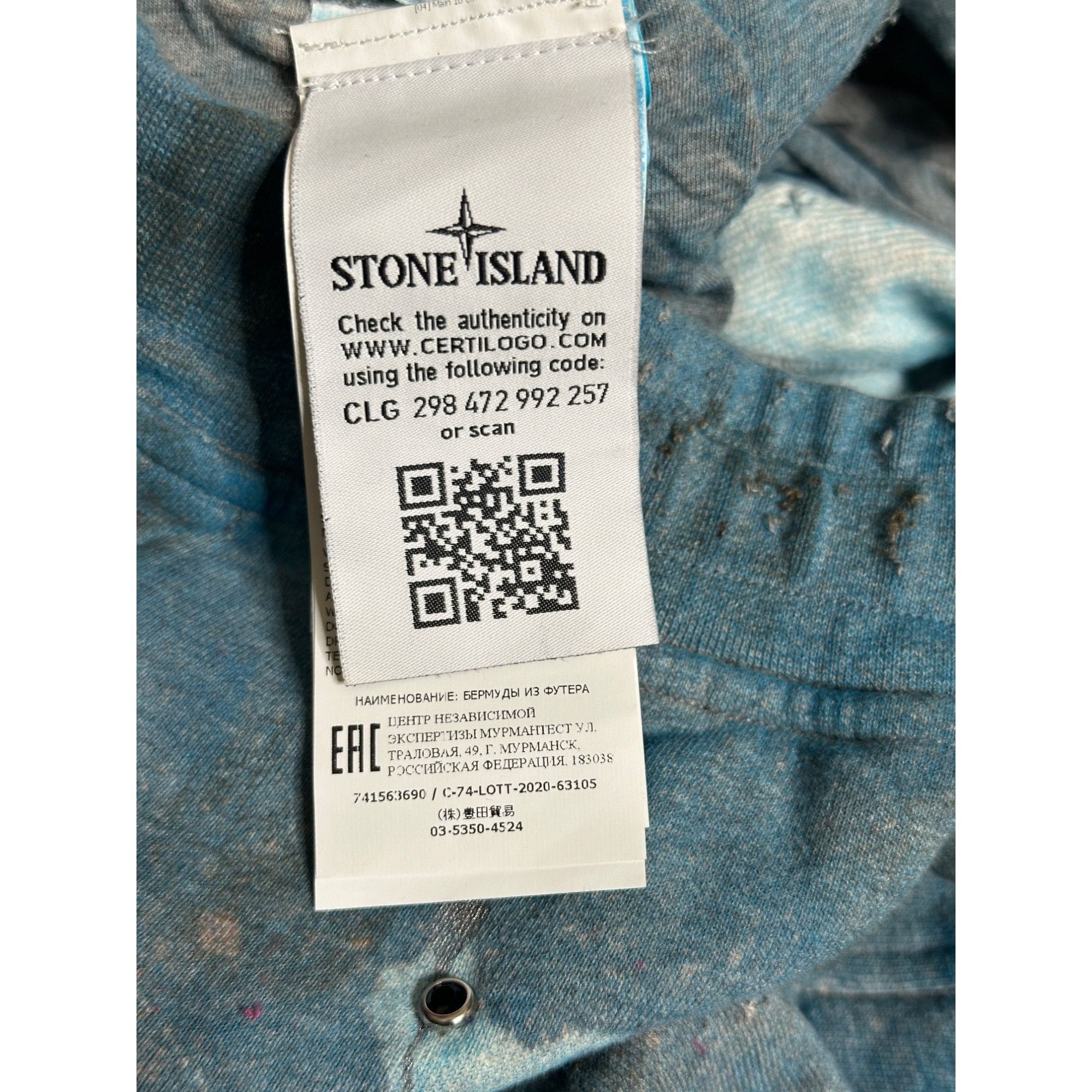 Stone Island × Vintage DRO Lab Custom 1/1 x Stone Island Sweat Shorts Size US 30 / EU 46 - 9 Thumbnail