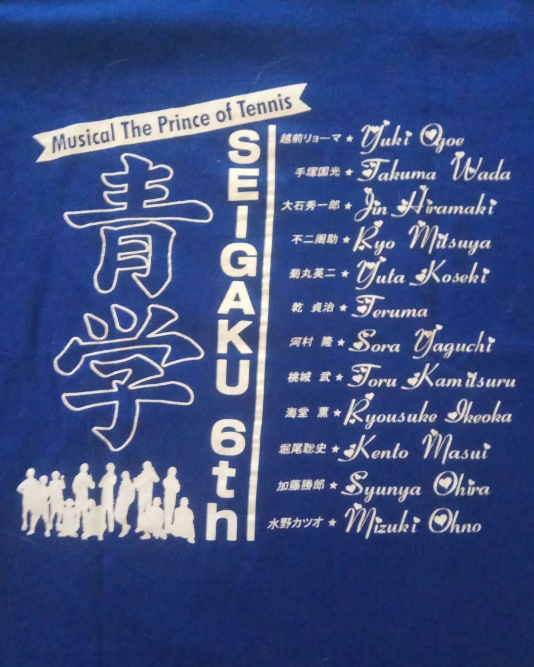 Anime × Japanese Brand The Prince of Tennis Musical Art Anime Tees Size US M / EU 48-50 / 2 - 4 Thumbnail