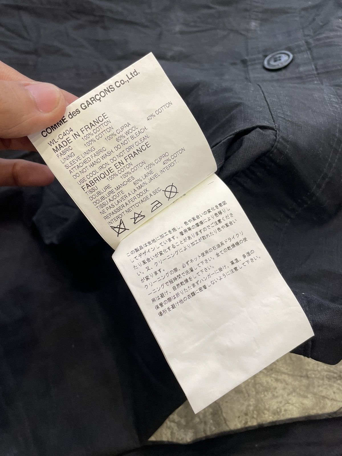 Comme des Garcons × Junya Watanabe JUNYA WATANABE MAN COTTON CANVAS MAC Size US L / EU 52-54 / 3 - 8 Thumbnail