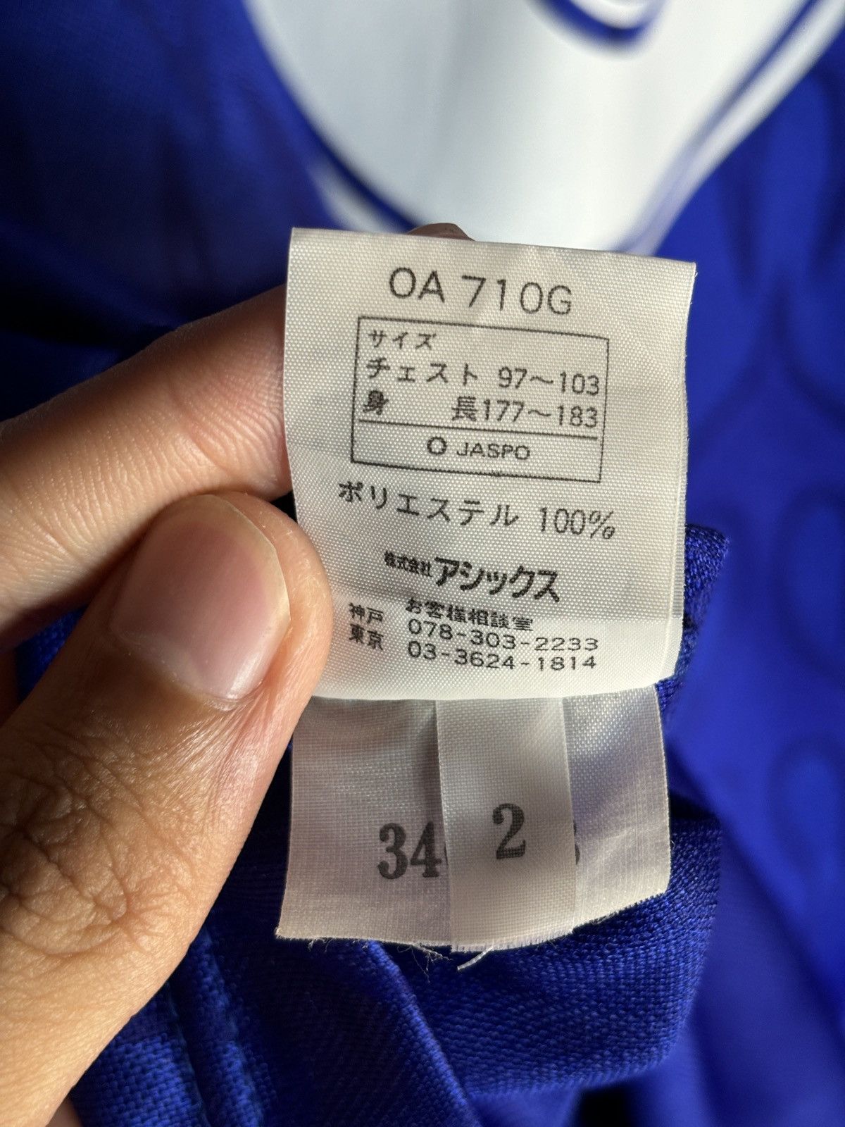 Asics Vintage 1998 Japan Home Jersey 🔥 Size US XL / EU 56 / 4 - 8 Thumbnail