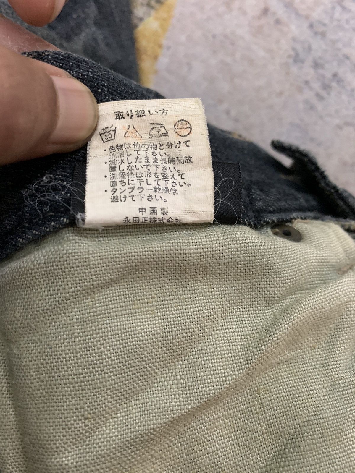 Japanese Brand gumu denim Size US 30 / EU 46 - 14 Thumbnail