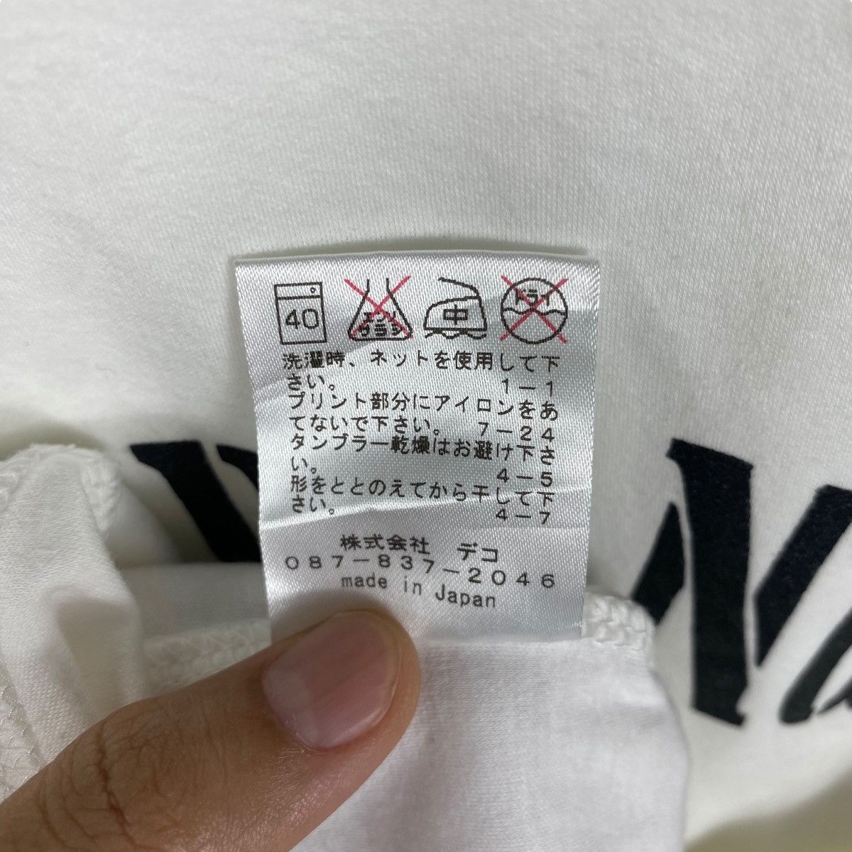 Japanese Brand Japanese Brand SOUS-VETEMENTS San Frangisgo Graphic Size US L / EU 52-54 / 3 - 7 Thumbnail