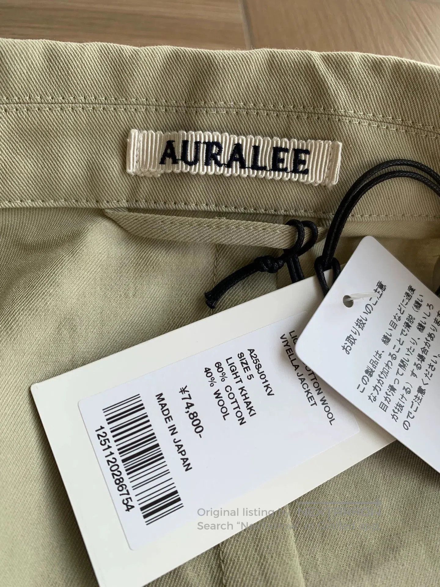 Auralee Multi Color Lightweight Blazer . Size US XXL / EU 58 / 5 - 3 Thumbnail