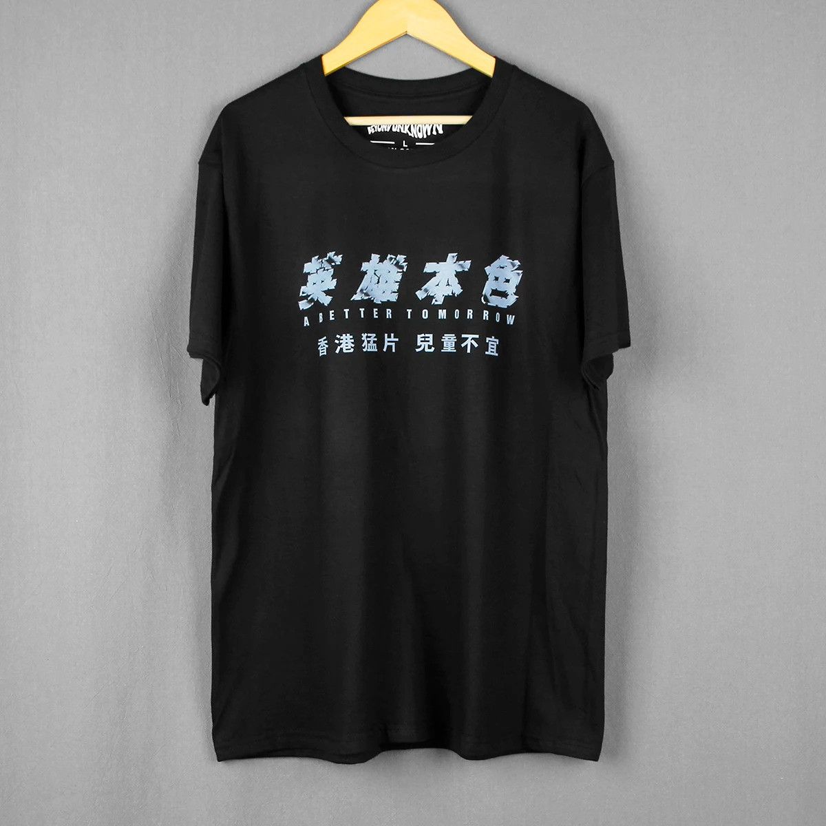 Vintage Heroic Fade Film Graphic Tee Size US XL / EU 56 / 4 - 1 Thumbnail