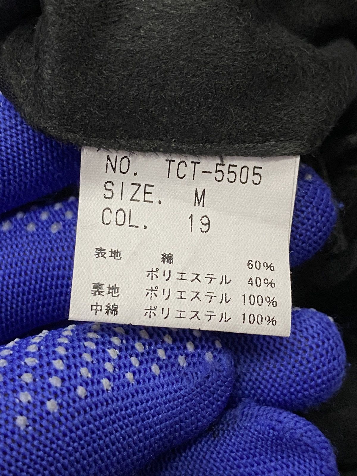 Japanese Brand Tornado Mart fur Hoodie Parka / Long Jacket Size M / US 6-8 / IT 42-44 - 7 Thumbnail