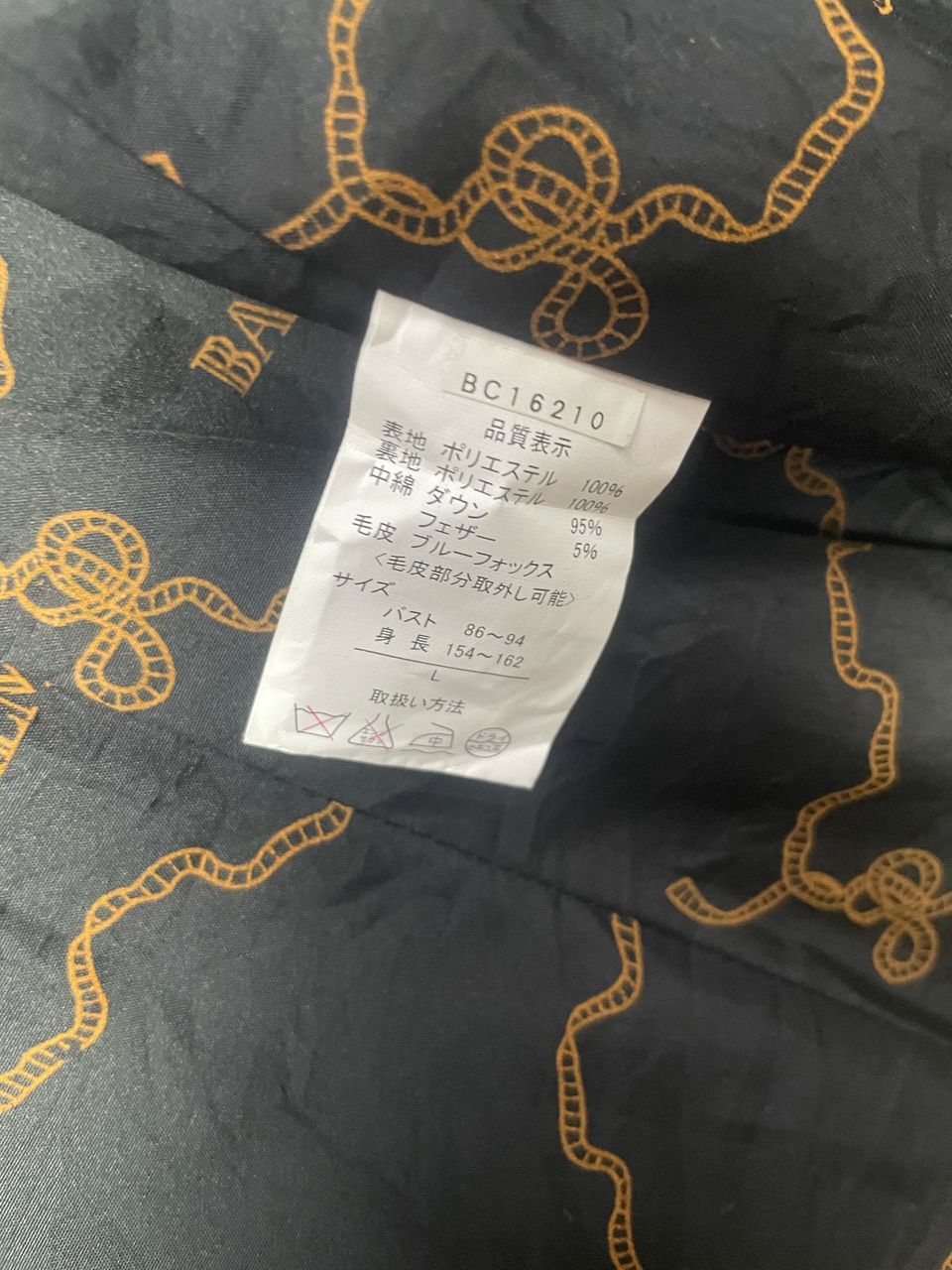 Balmain × Vintage Vintage Balmain Down Jacket Hoodie Size L / US 10 / IT 46 - 13 Thumbnail