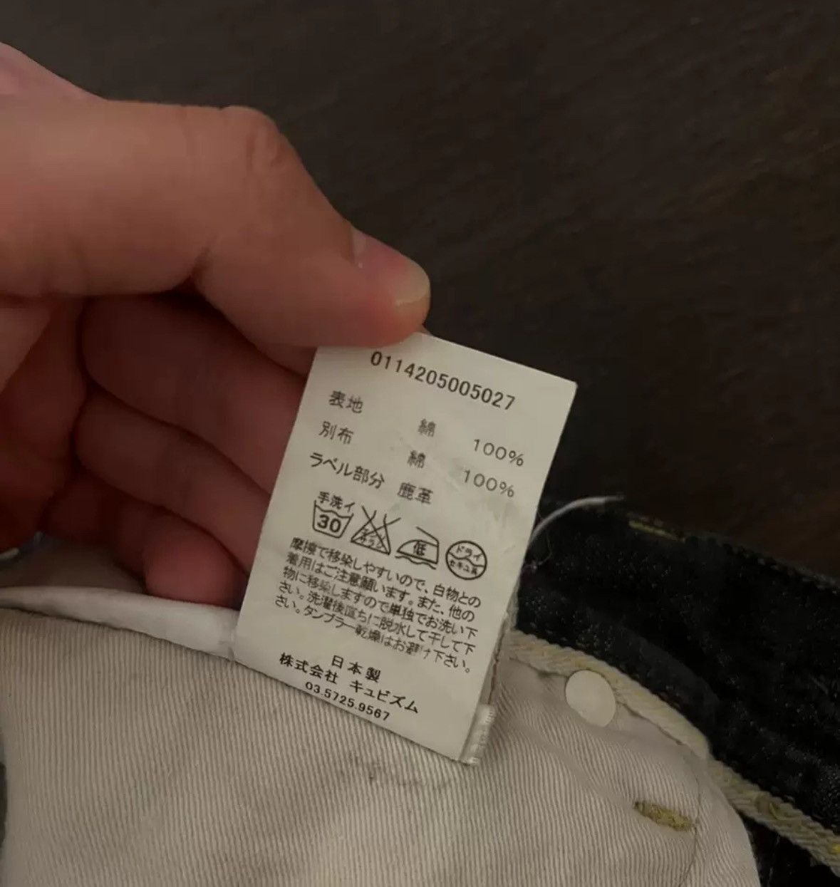Visvim visvim 03r jeans2412-Nextarrow Size US 32 / EU 48 - 6 Thumbnail