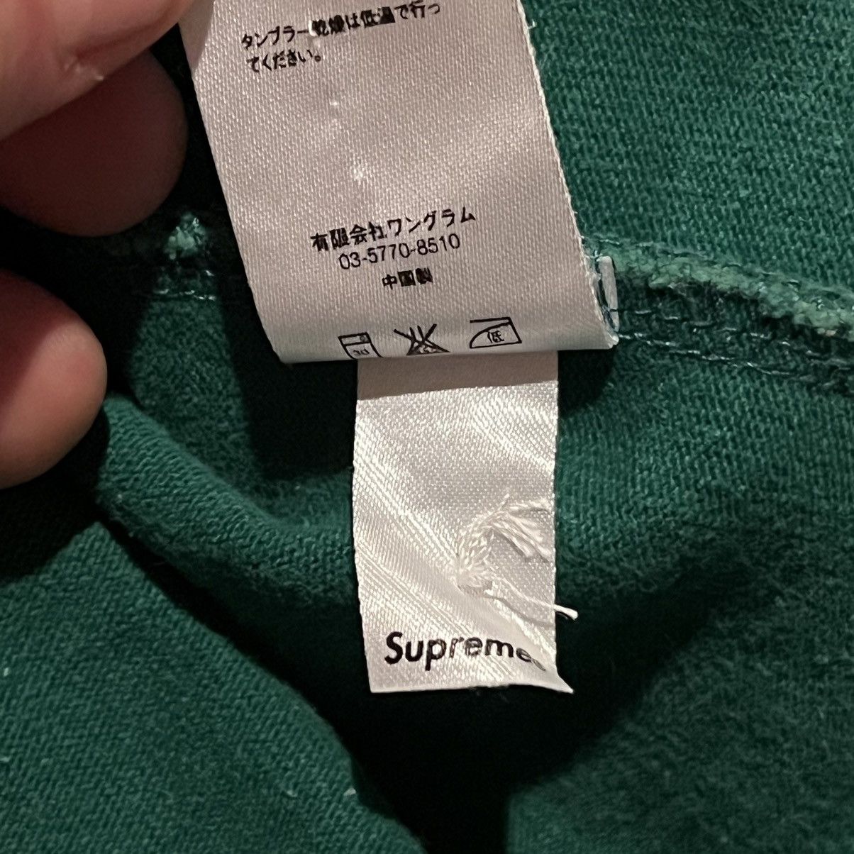 Supreme Supreme Split Box Logo Rugby Top Size US L / EU 52-54 / 3 - 13 Thumbnail