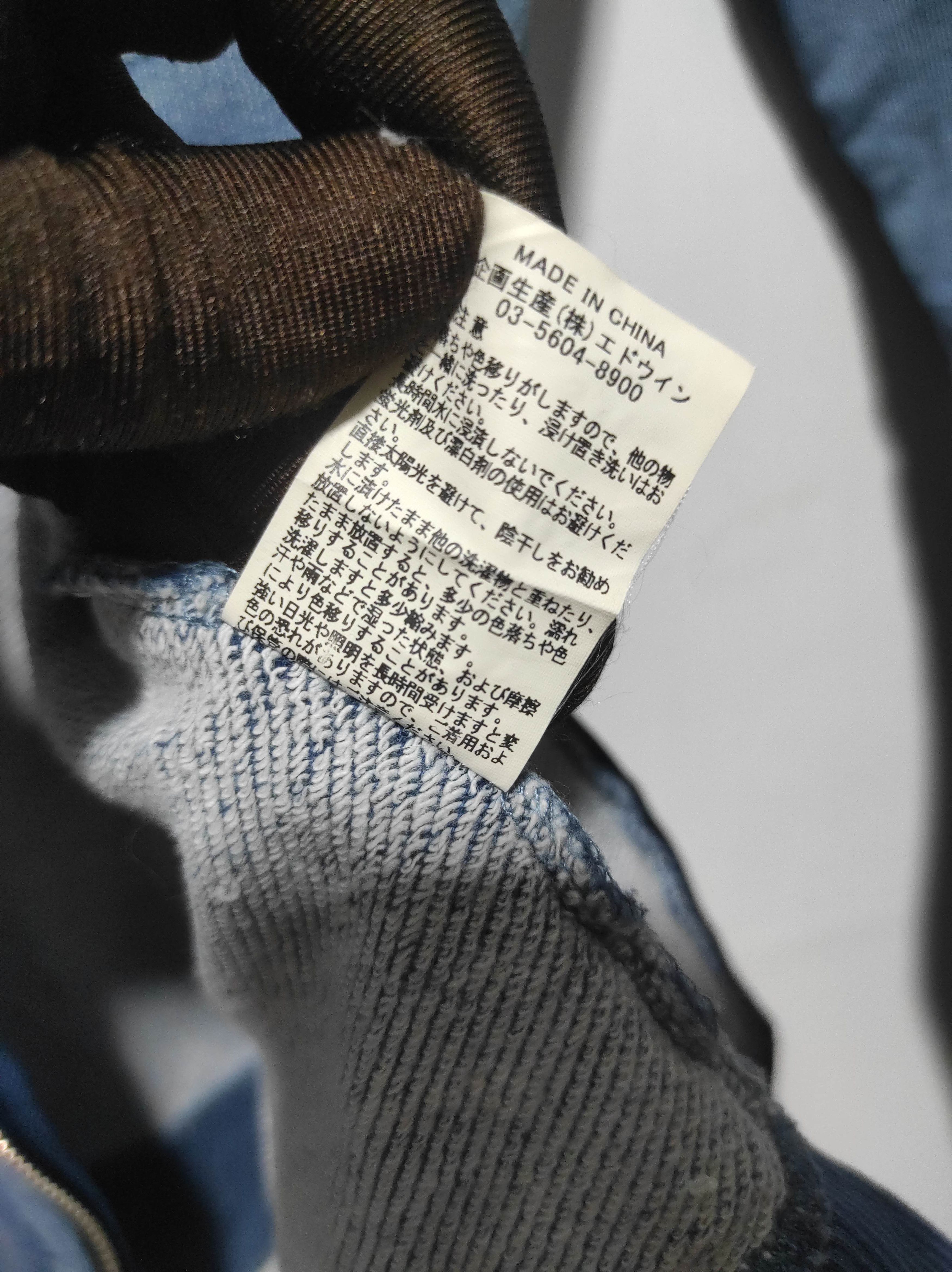 Edwin EDWIN fur washed Double Zip hoodie IfSixWasNine LGB style Size US M / EU 48-50 / 2 - 16 Thumbnail