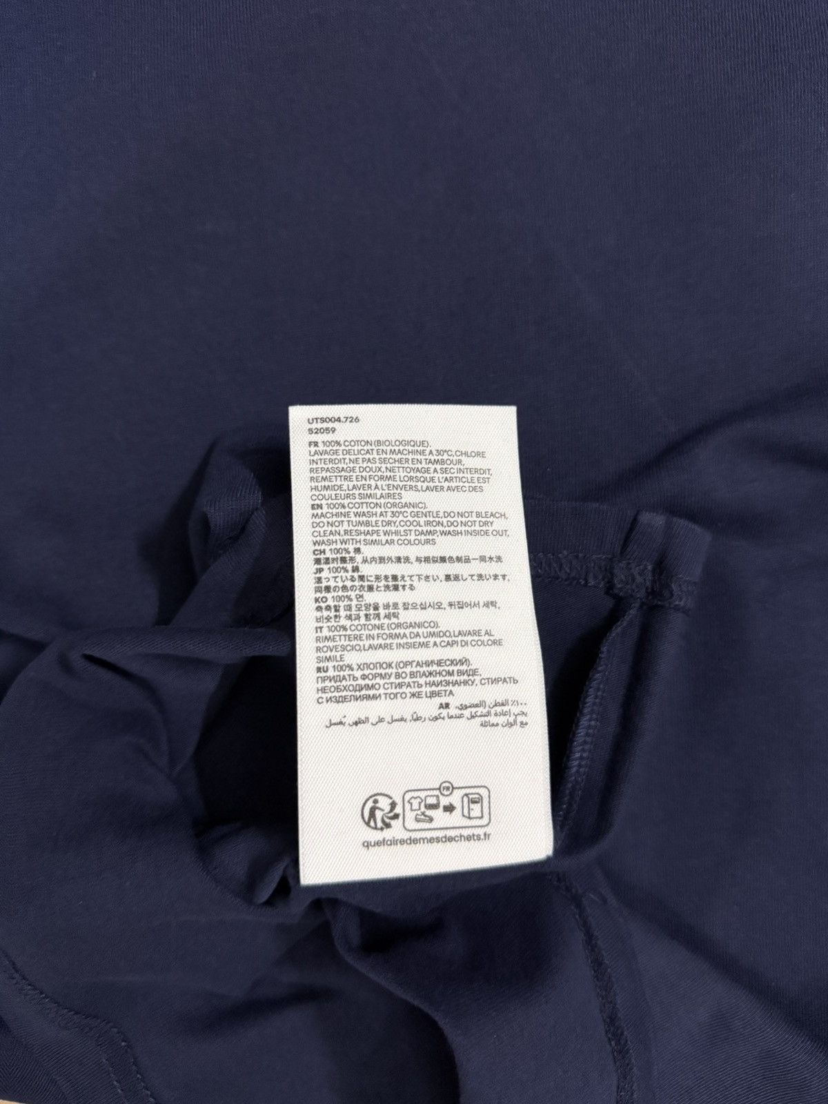 AMI Ami Paris Tonal Heart T-Shirt NEW Size US S / EU 44-46 / 1 - 7 Thumbnail
