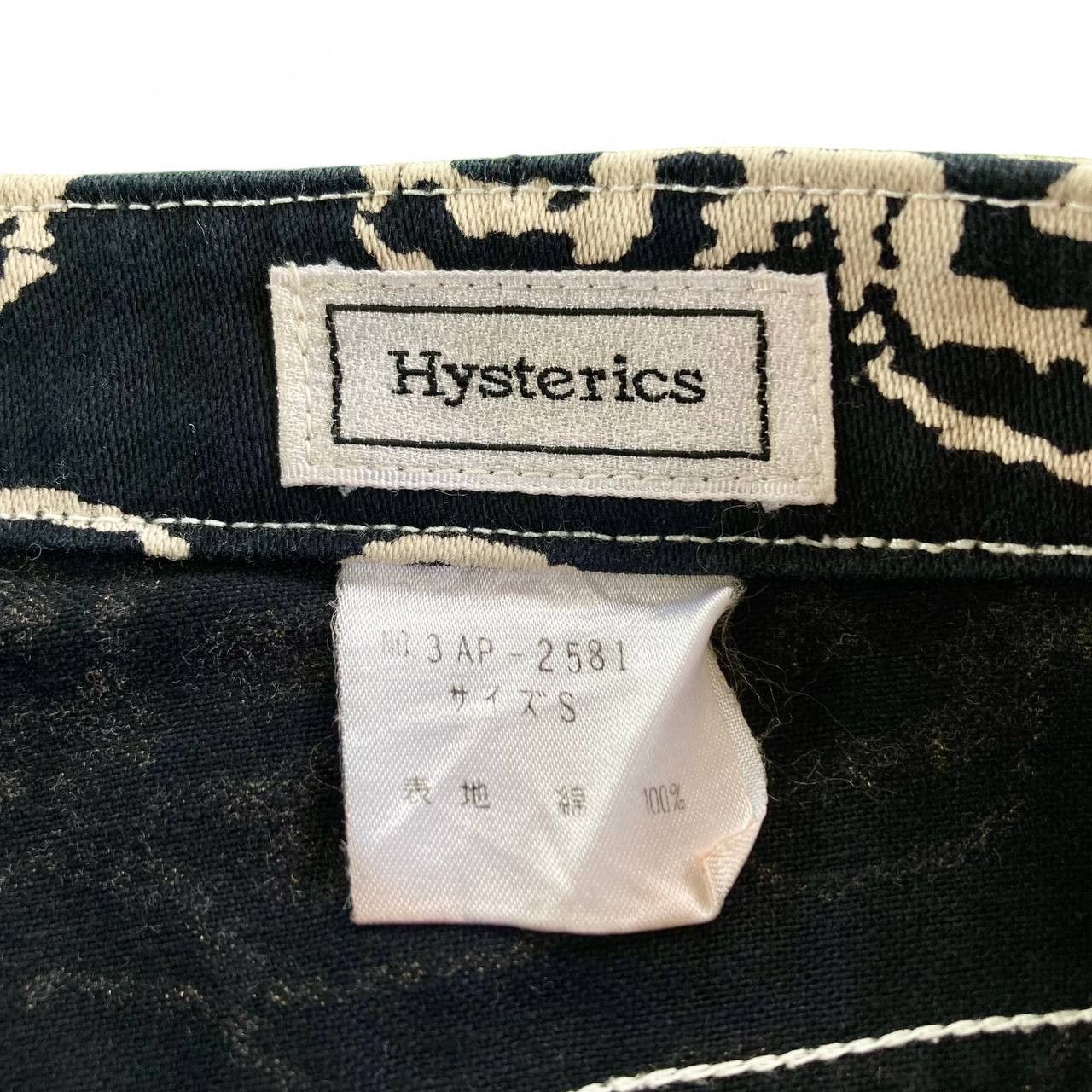 Hysteric Glamour 1998 AOP Skulls Pants Size 28" / US 6 / IT 42 - 9 Thumbnail