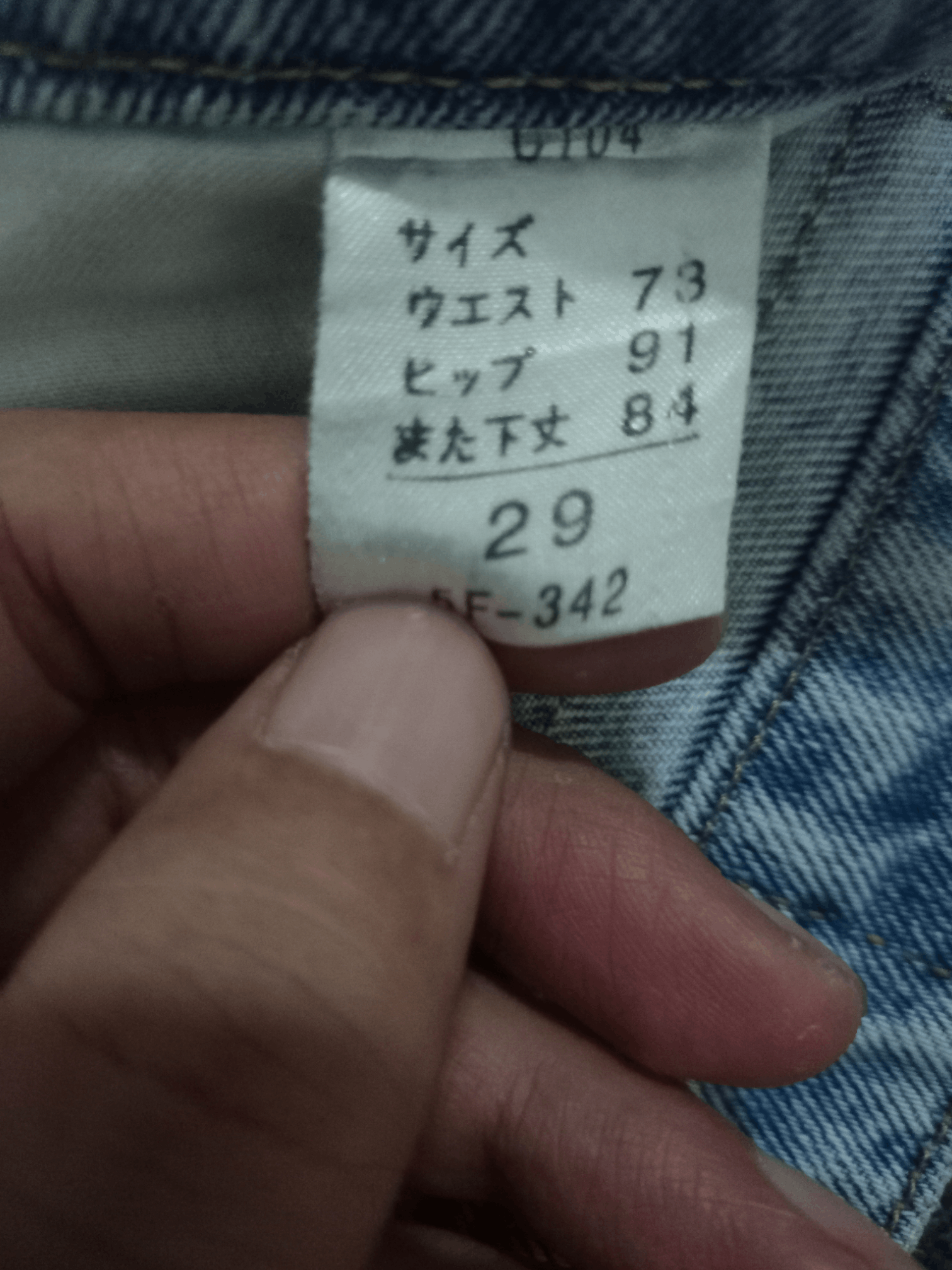 Japanese Brand Vintage Japanese Brand Blue Wash Loose Distressed Jeans Size US 28 / EU 44 - 13 Thumbnail