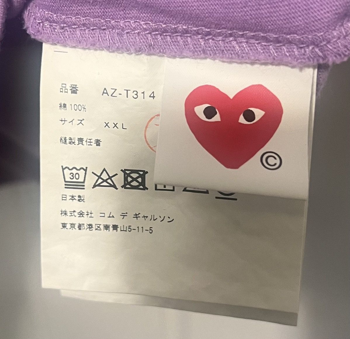 Comme des Garcons Authentic Play Comme Des Garcons purple tee red heart XXL Size US XXL / EU 58 / 5 - 4 Thumbnail
