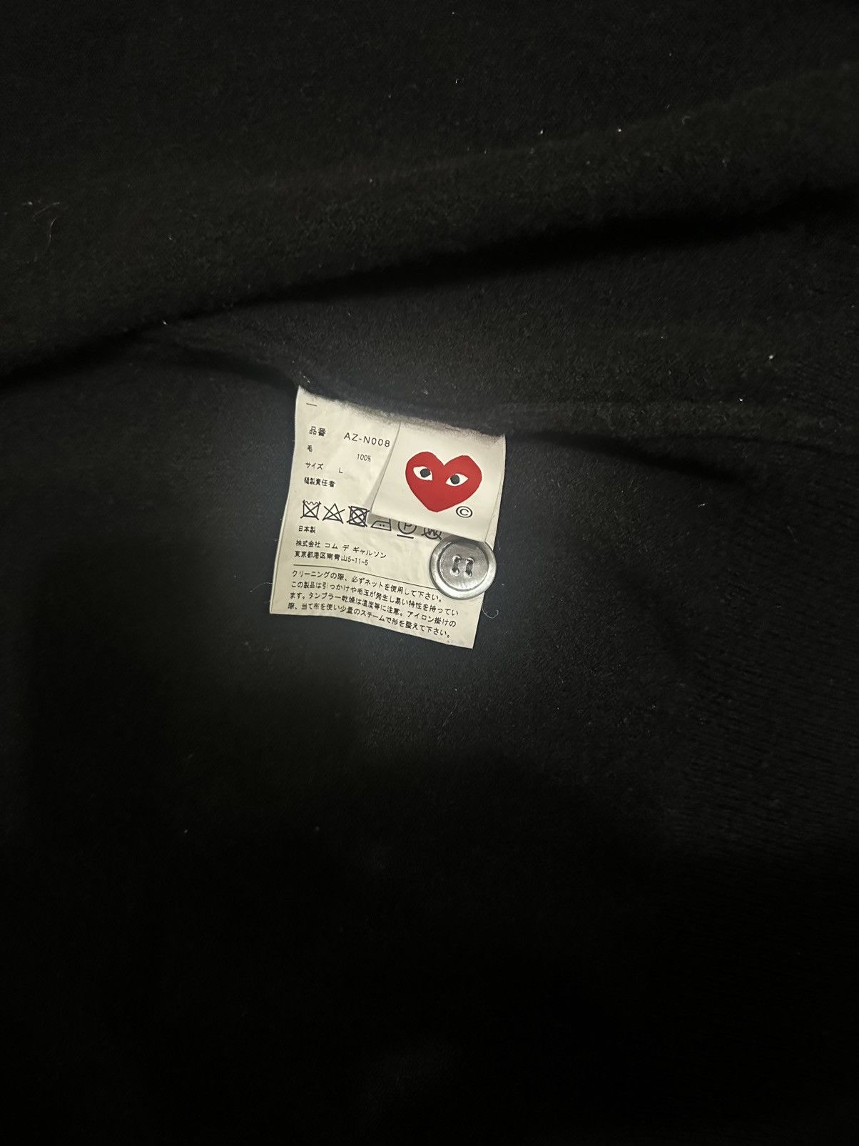 Comme des Garçons black cardigan