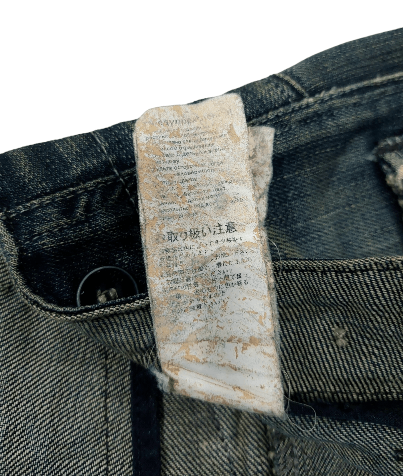 G Star Raw Y2K Rusty Distressed Denim