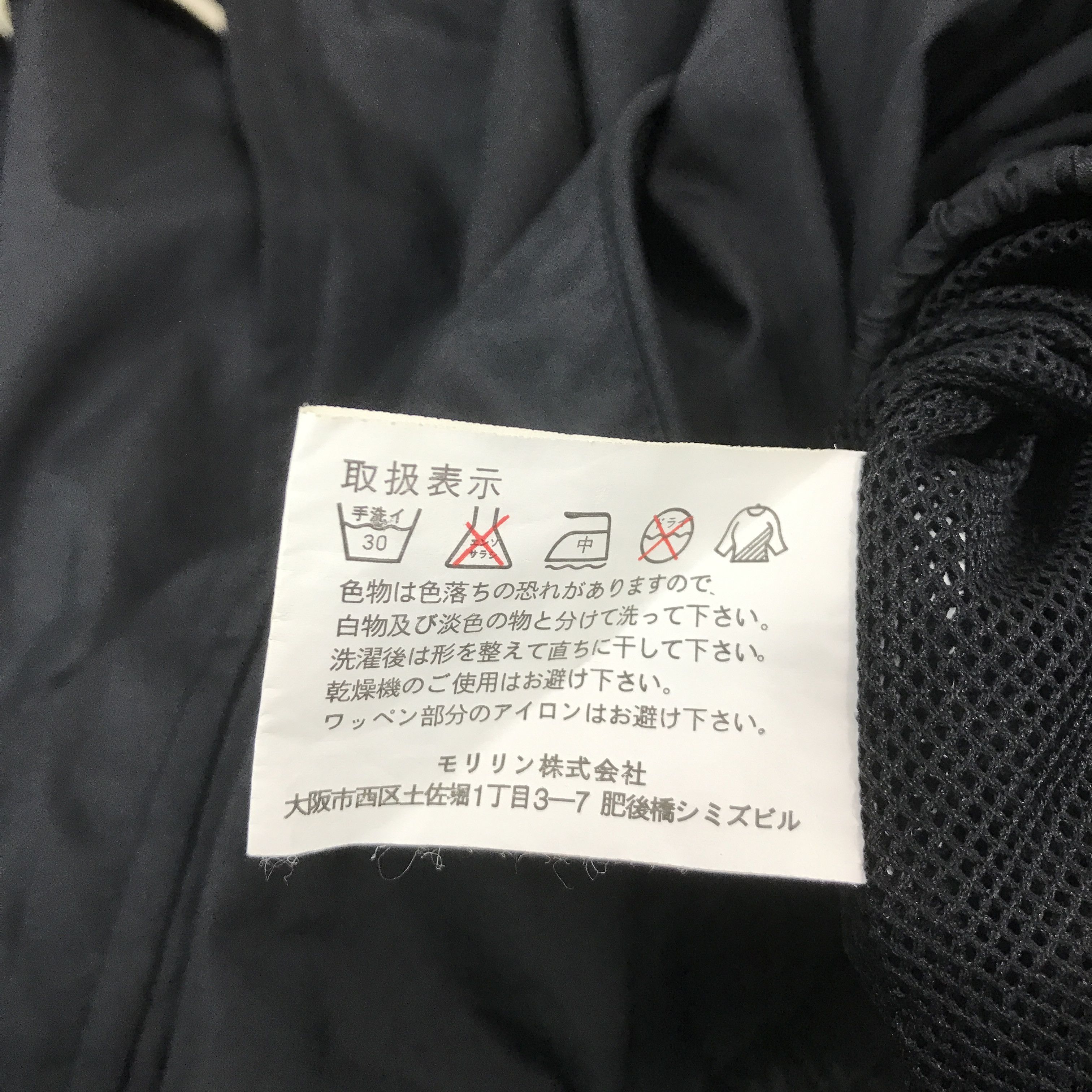 Japanese Brand Dunlop x nismo nissan racing team custom jacket Size US L / EU 52-54 / 3 - 12 Thumbnail