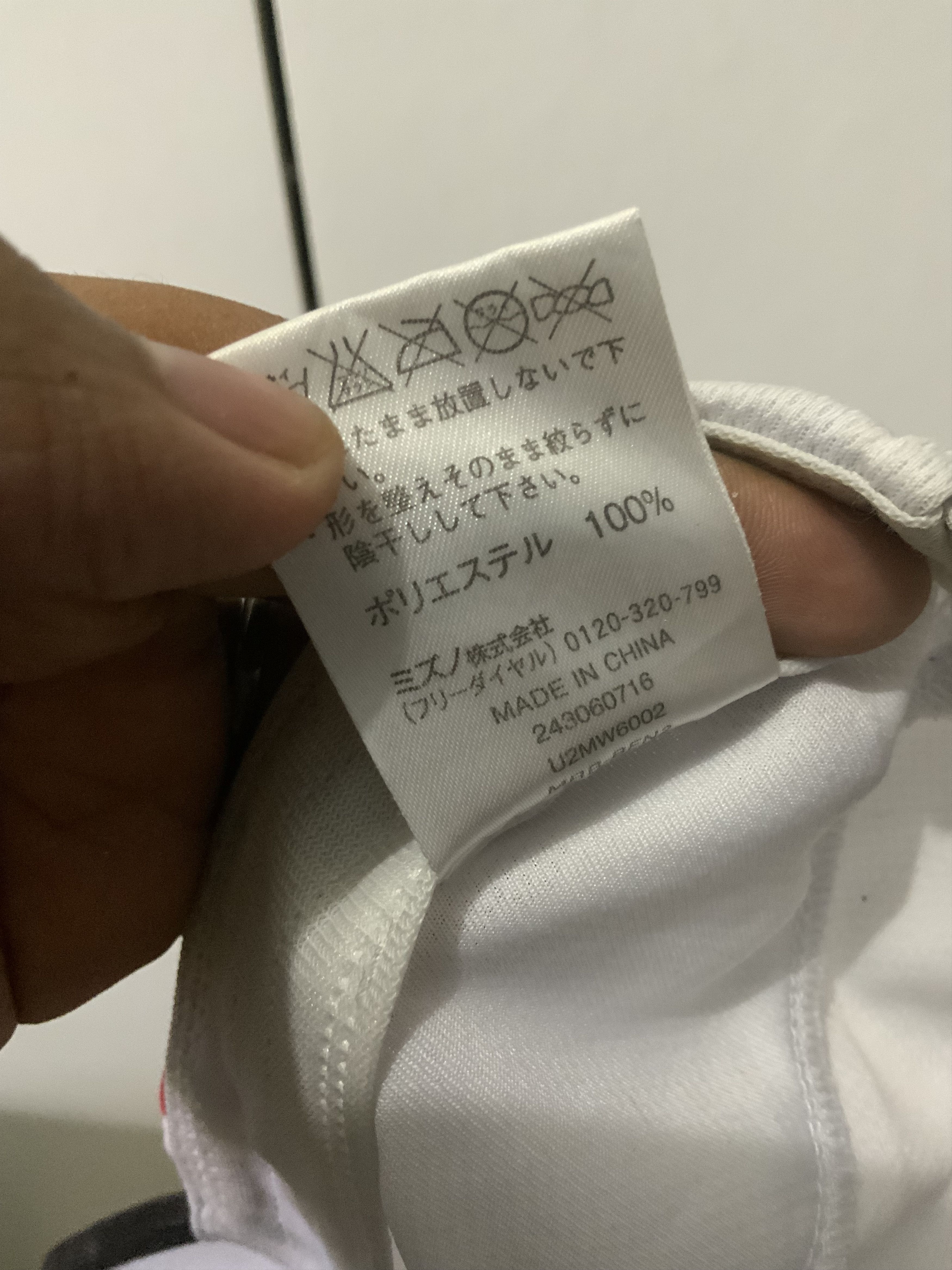 Mizuno Mizuno Sporstwear Hat Size ONE SIZE - 12 Thumbnail