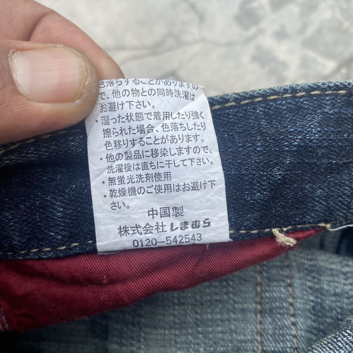 Japanese Brand 🔥THEORIA JEANS🔥 stretchable flare Size US 31 - 8 Thumbnail