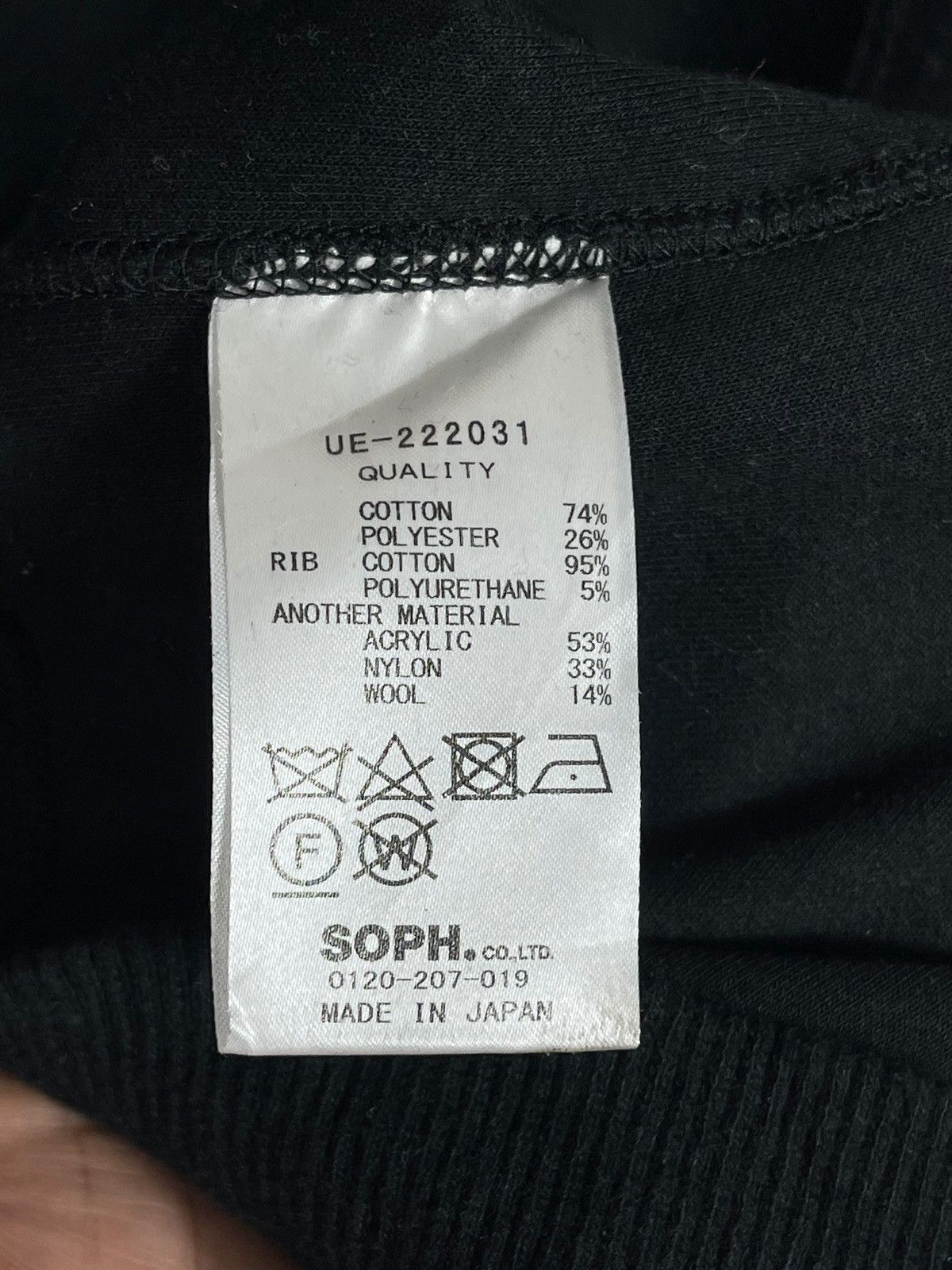 uniform experiment Uniform Experiment Nordic Knit Patch Sweatshirt Size US L / EU 52-54 / 3 - 12 Thumbnail