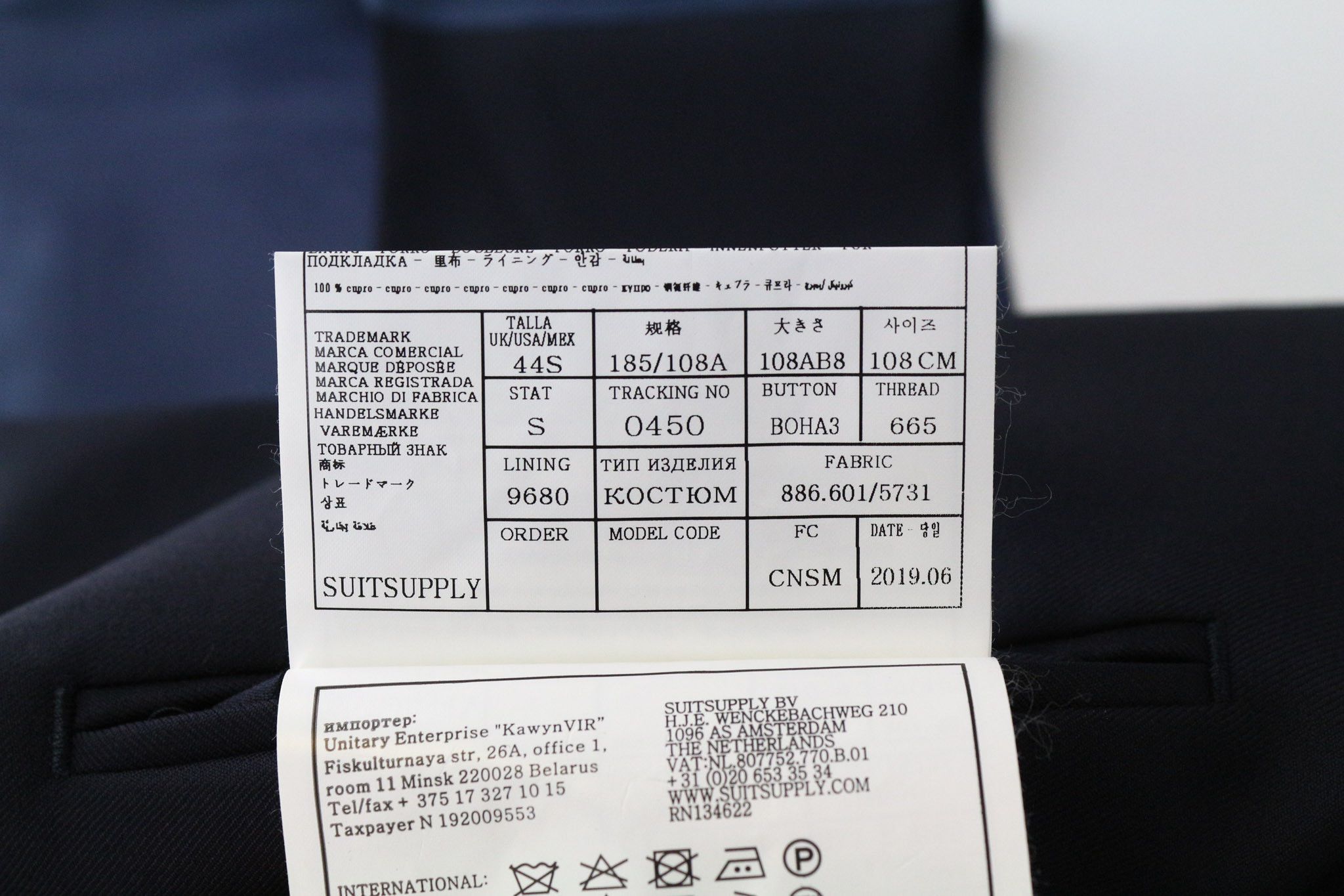 Suitsupply UK44S Navy Blue Wool Single-Breasted Waistcoat 75758 Size 44S - 6 Thumbnail