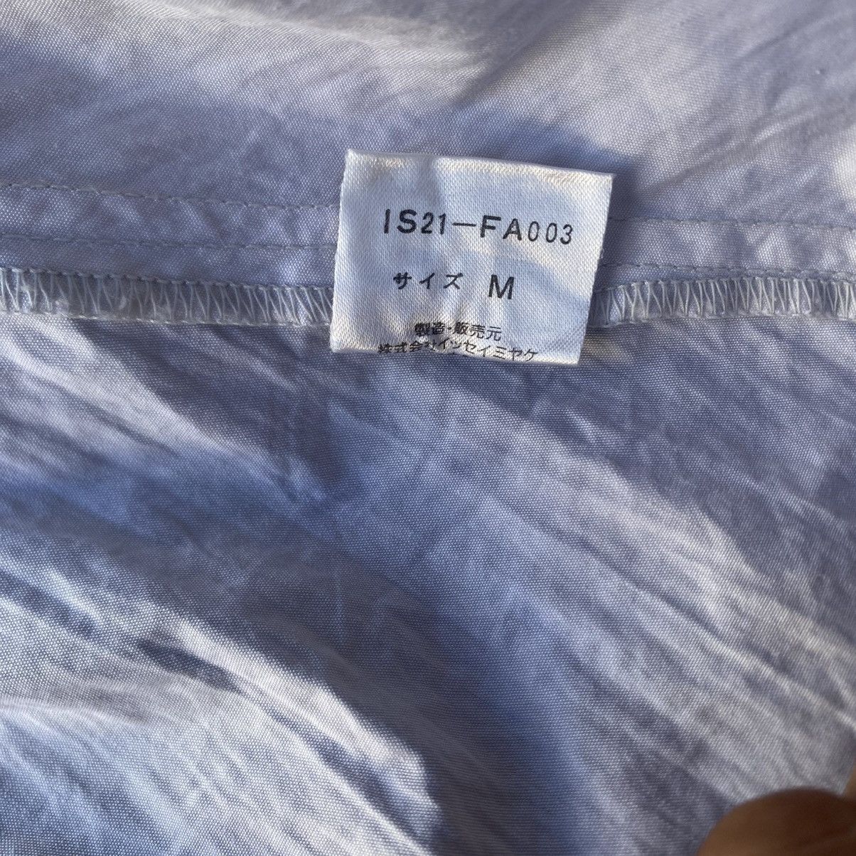 Issey Miyake 🔥Archived🔥Issey Miyake i.S. Vintage Flared Long Coat Jacket Size M / US 6-8 / IT 42-44 - 19 Thumbnail