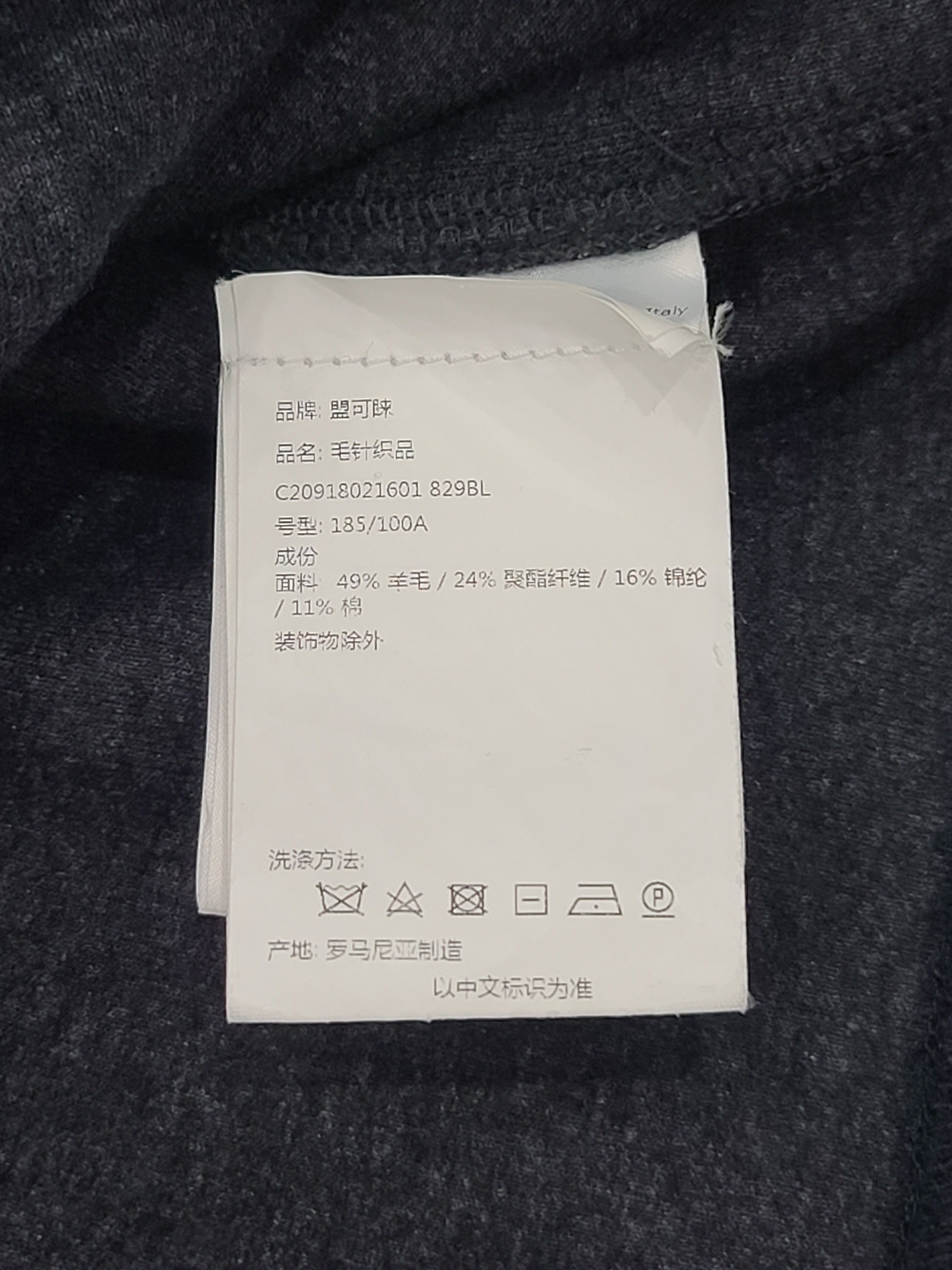 Moncler Maglia hoodie Size US XL / EU 56 / 4 - 10 Thumbnail