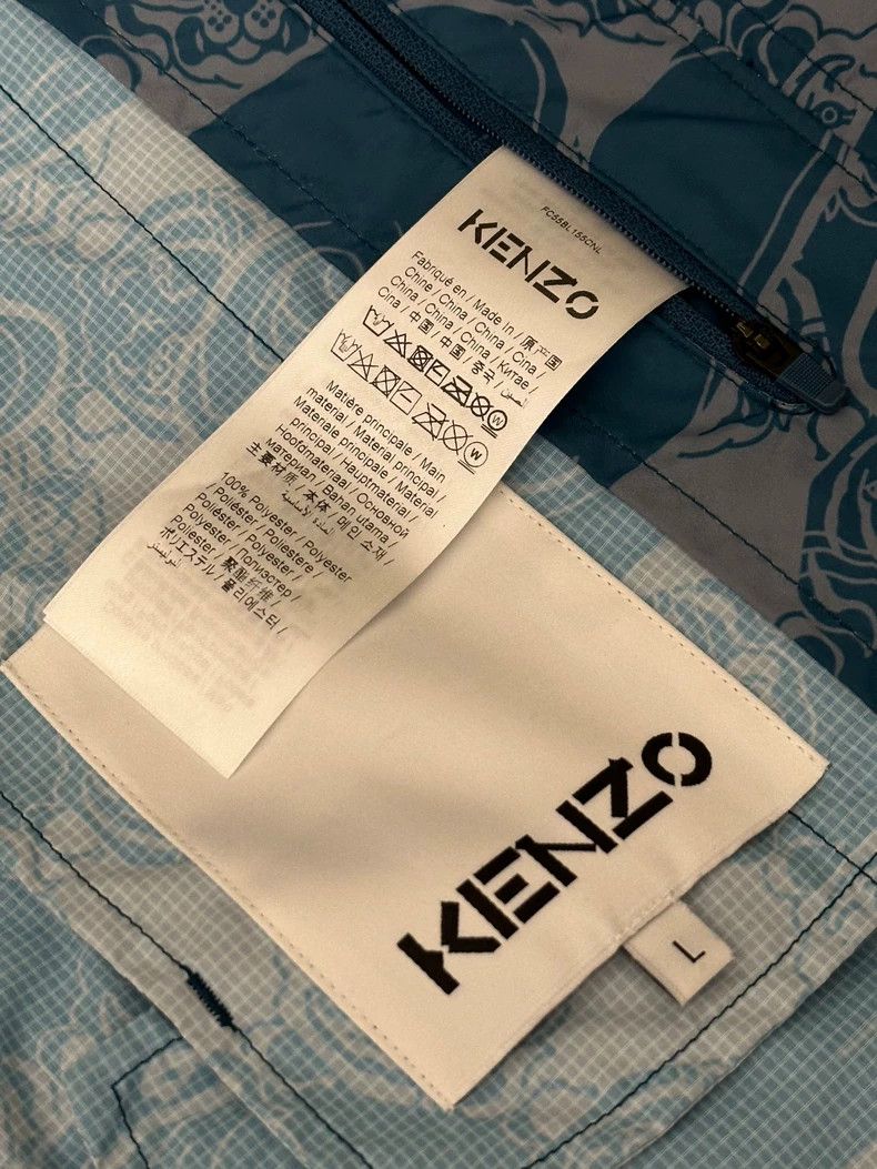 Kenzo KENZO Tiger striped coat Size US L / EU 52-54 / 3 - 4 Thumbnail