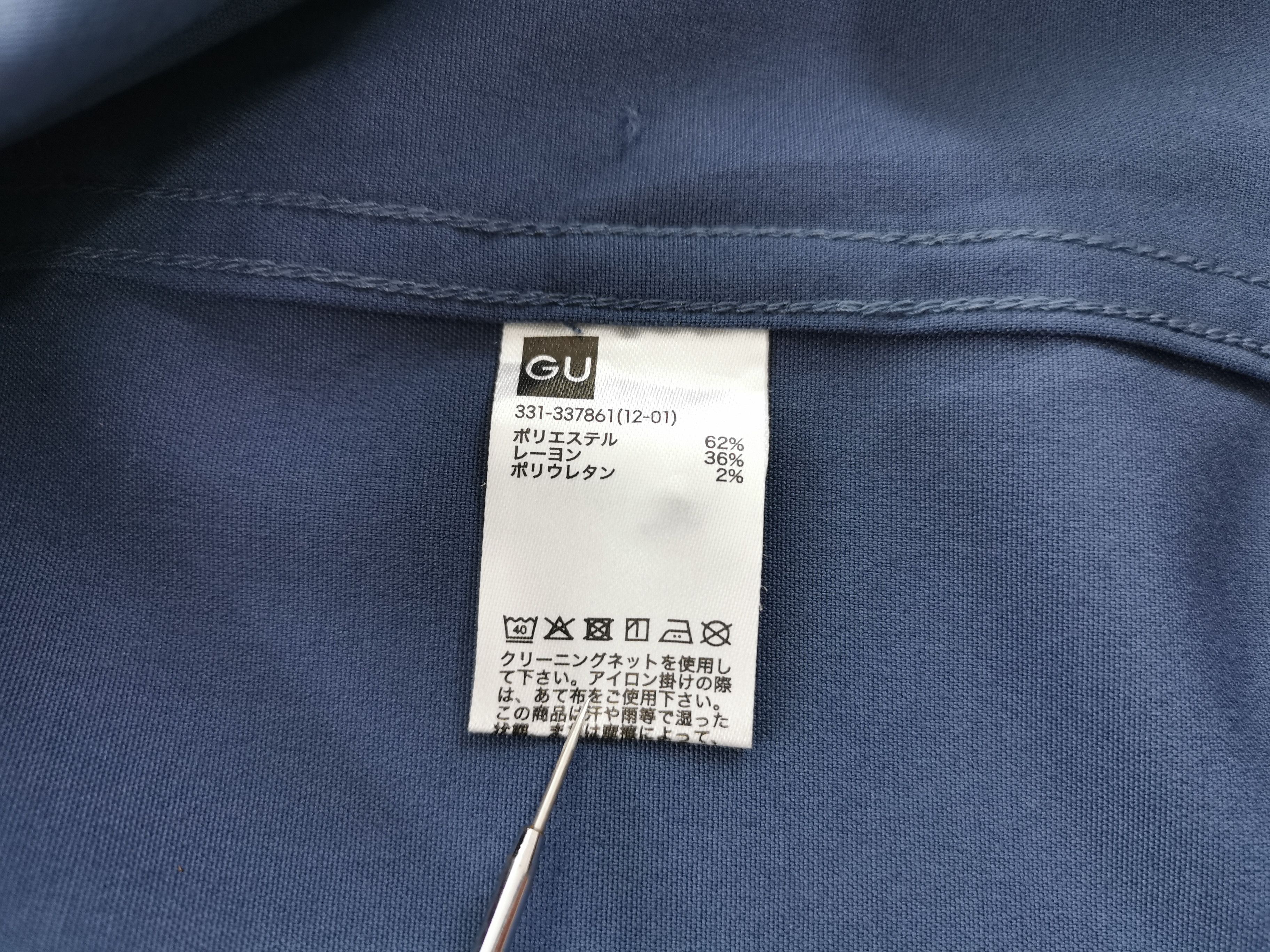Undercover Undercover Zip Pocket Button Shirt Size L Size US L / EU 52-54 / 3 - 6 Thumbnail