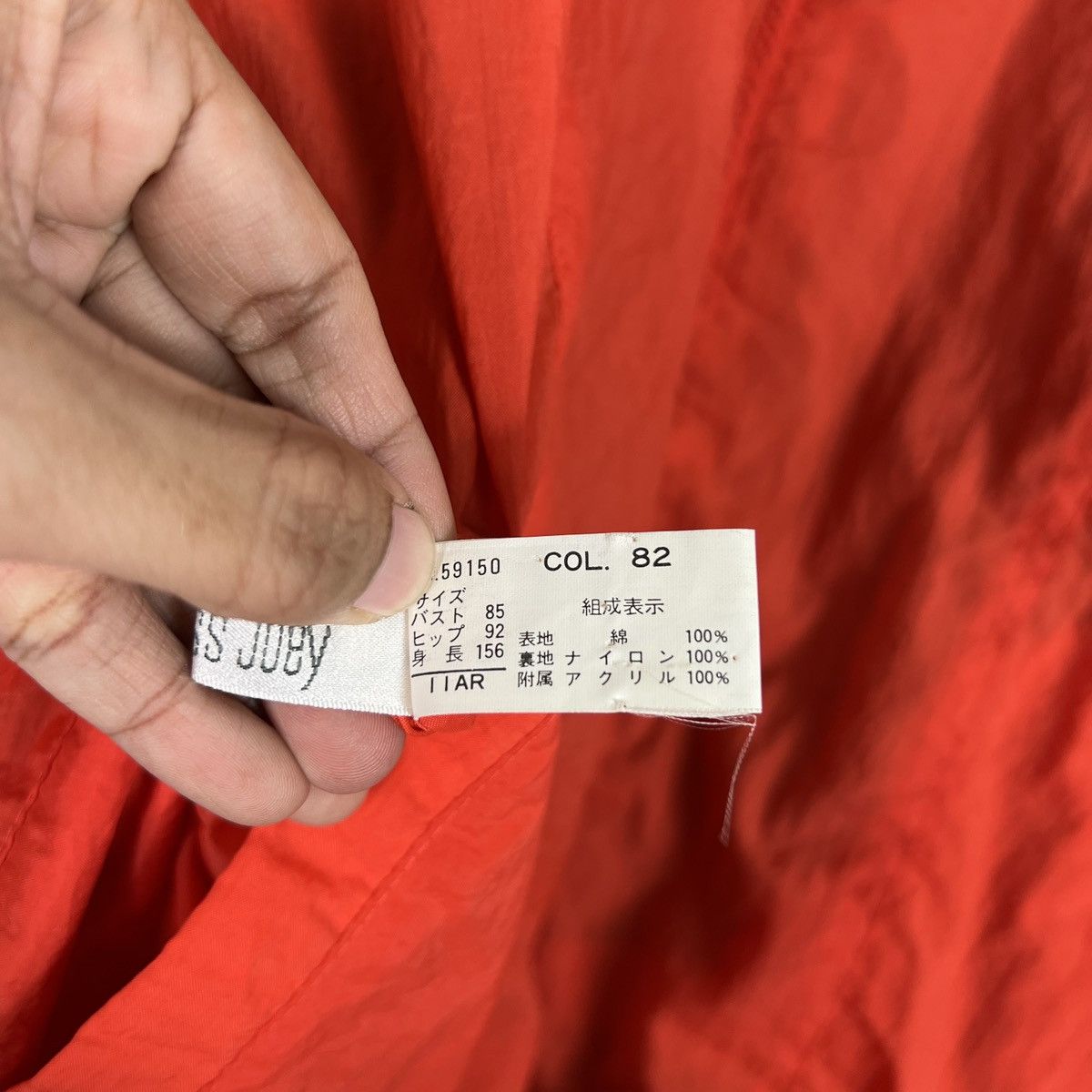 Japanese Brand 🔥 REVERSIBLE BOMBER JACKET Size US S / EU 44-46 / 1 - 17 Thumbnail