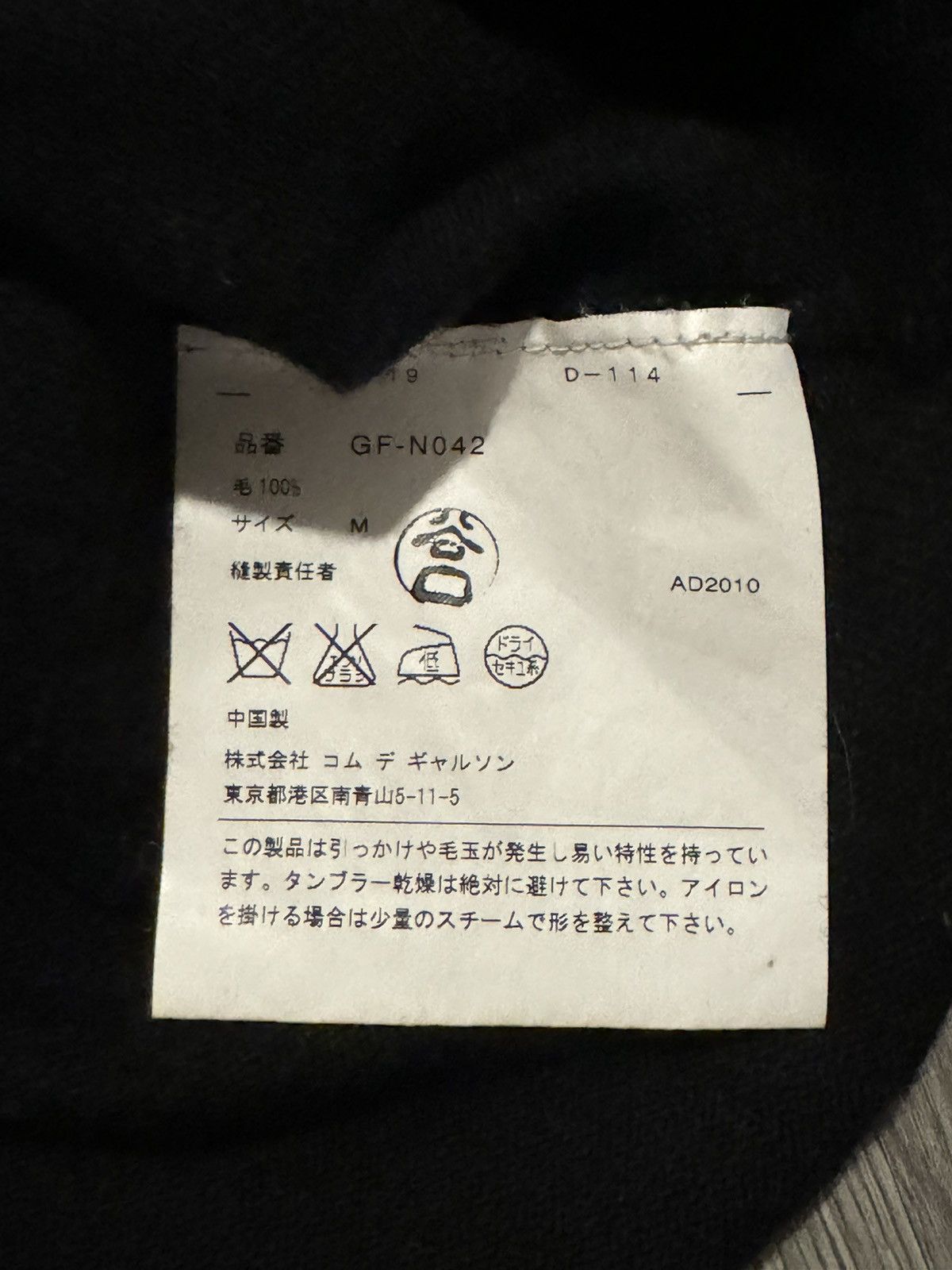 Comme des Garcons CDG Live Strong With Free Will Longsleeve Size US M / EU 48-50 / 2 - 4 Thumbnail